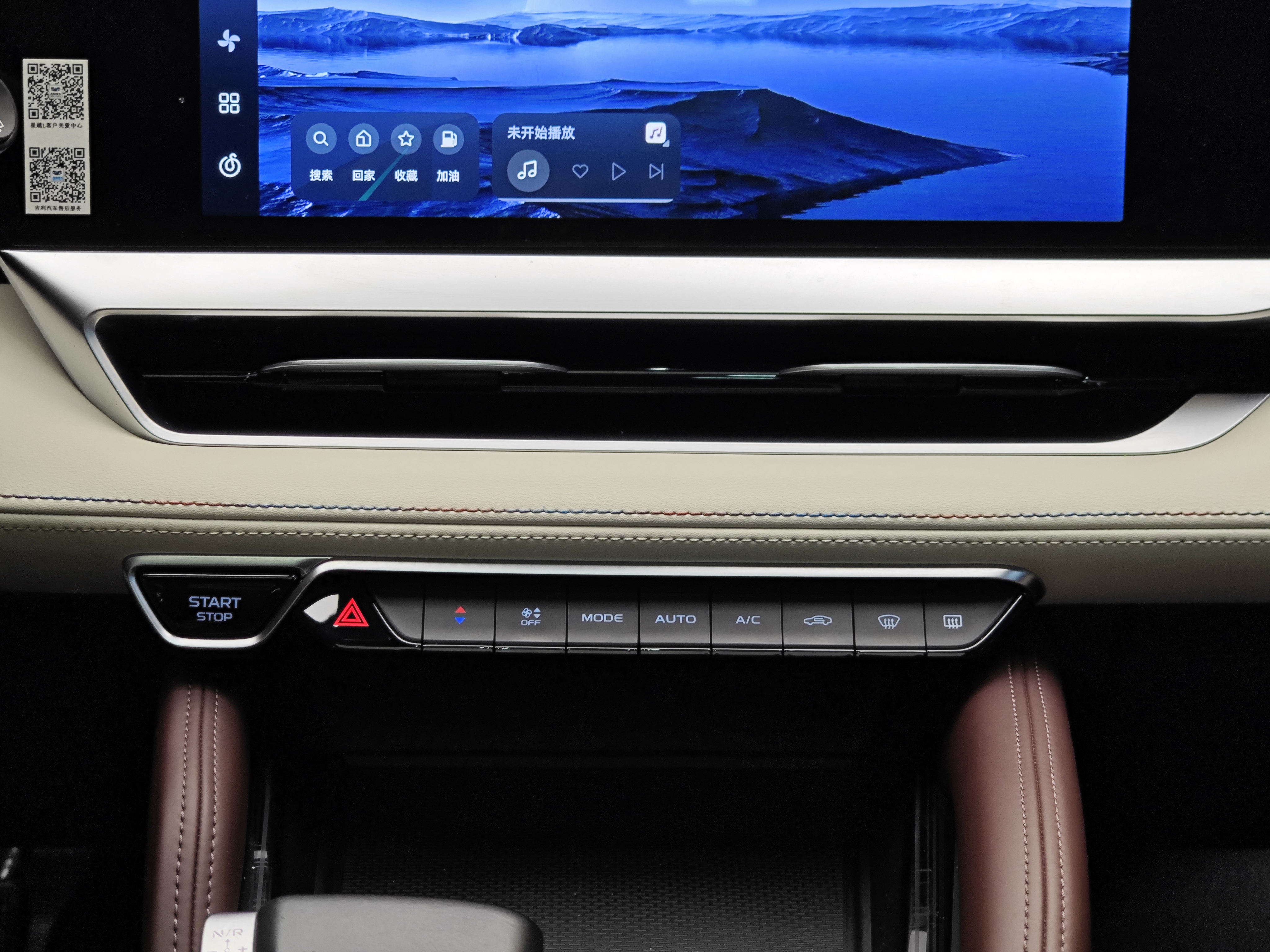 GEELY Monjaro 2023 #17 GEELY Monjaro 2023 car image #17