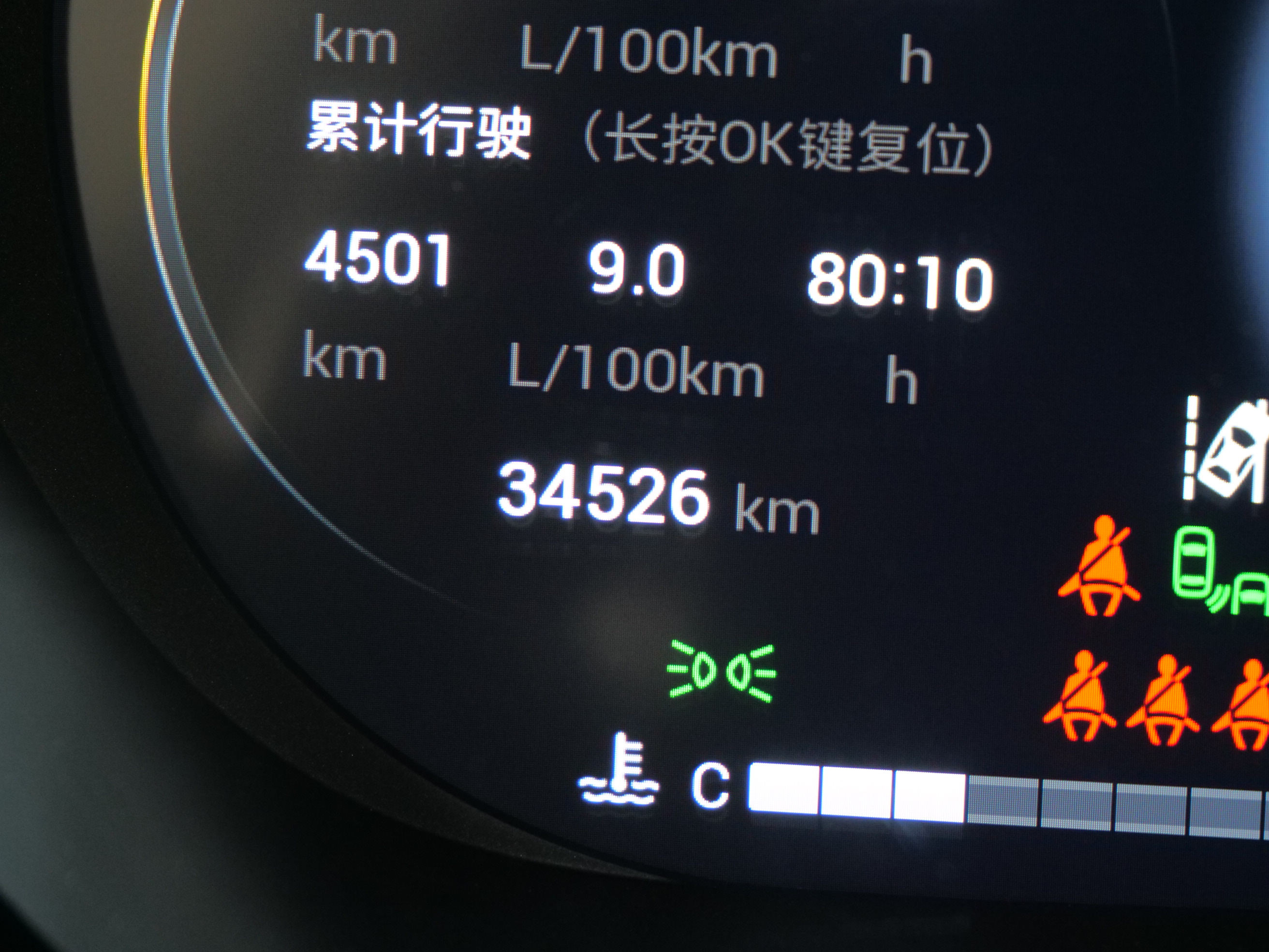 GAC Trumpchi GS4 PLUS 2022 car image #17