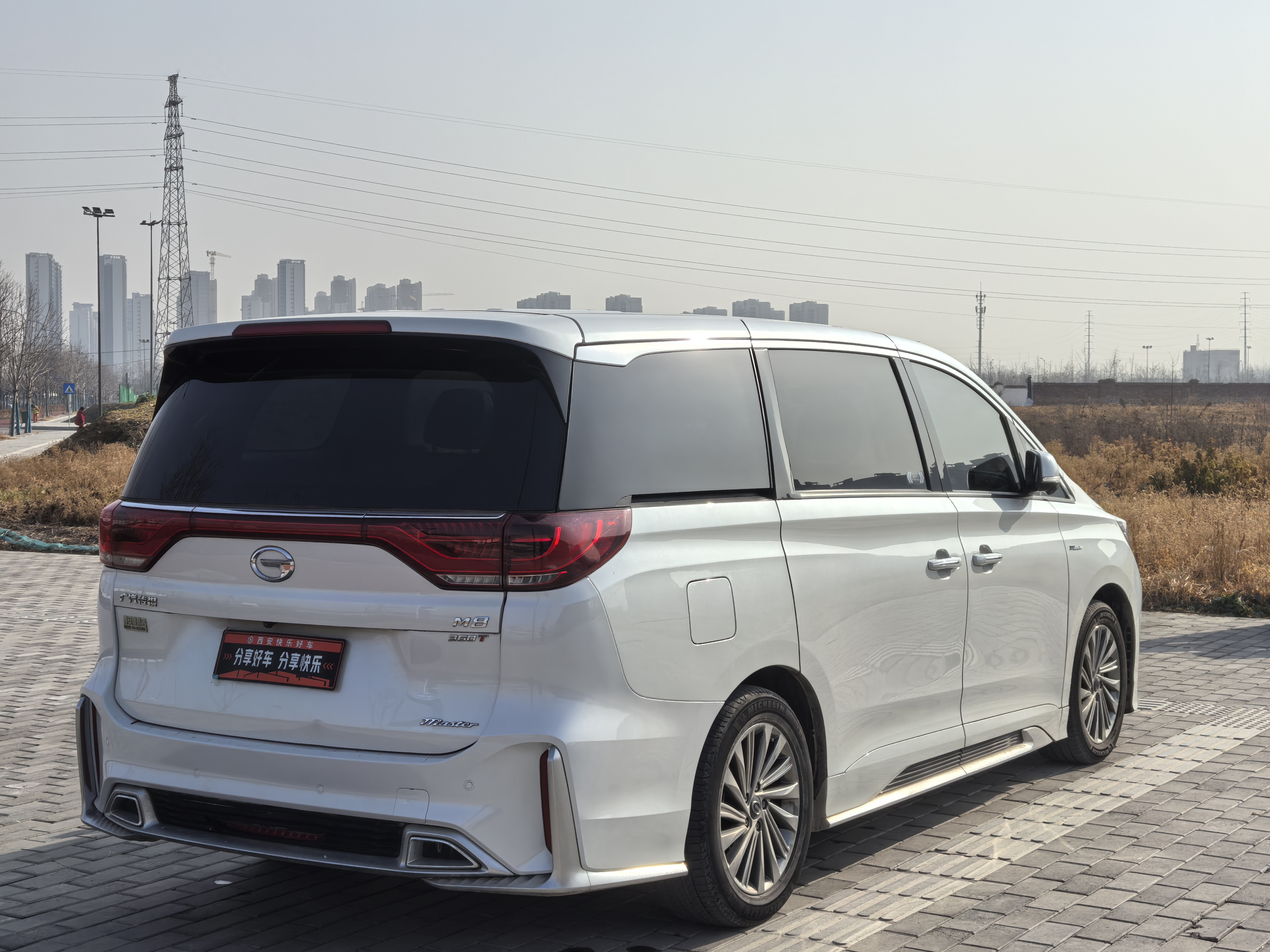 GAC Trumpchi M8 2022 #17 GAC Trumpchi M8 2022 car image #17