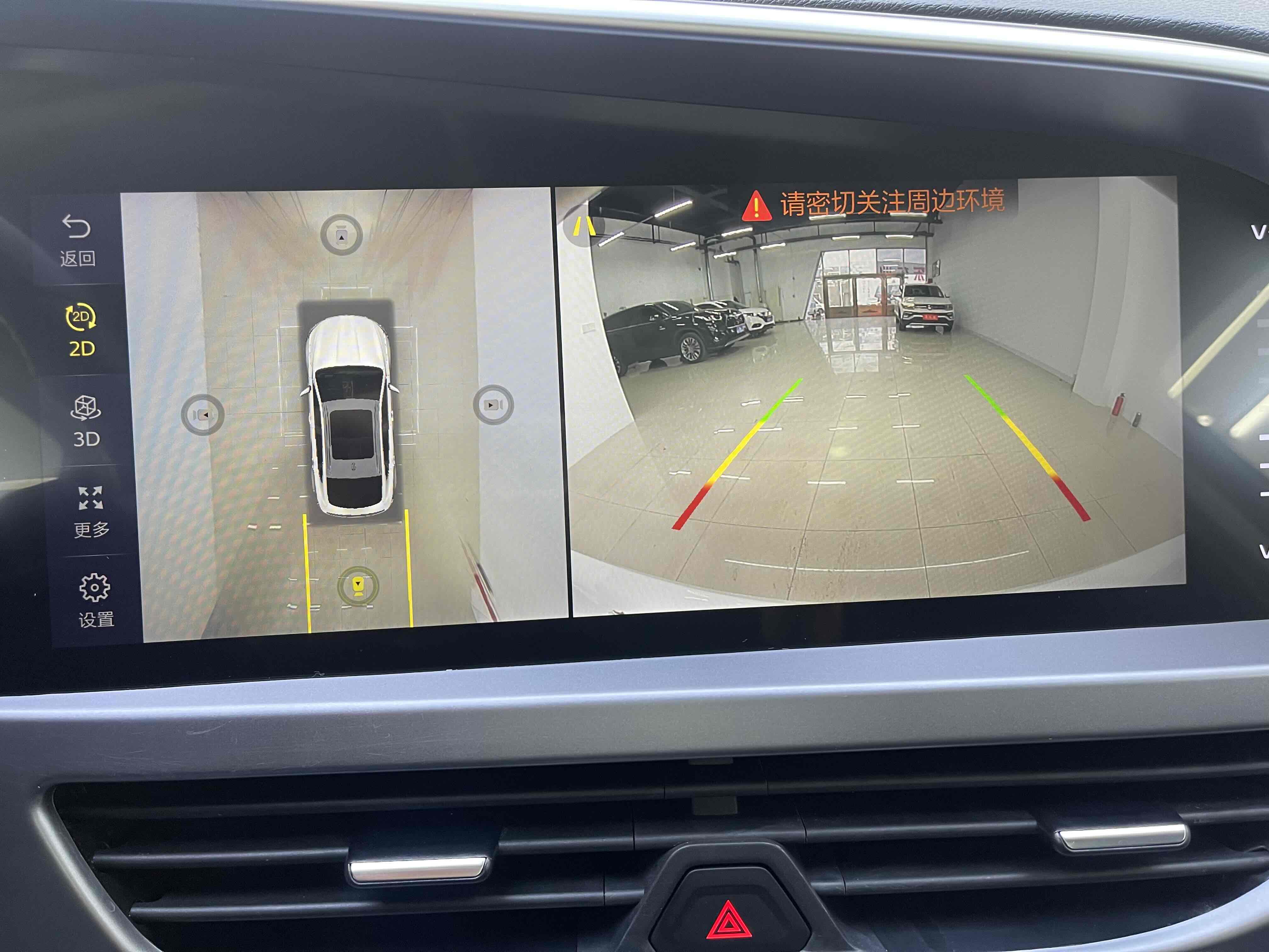 GEELY Tugella S 2022 immagine di auto #17