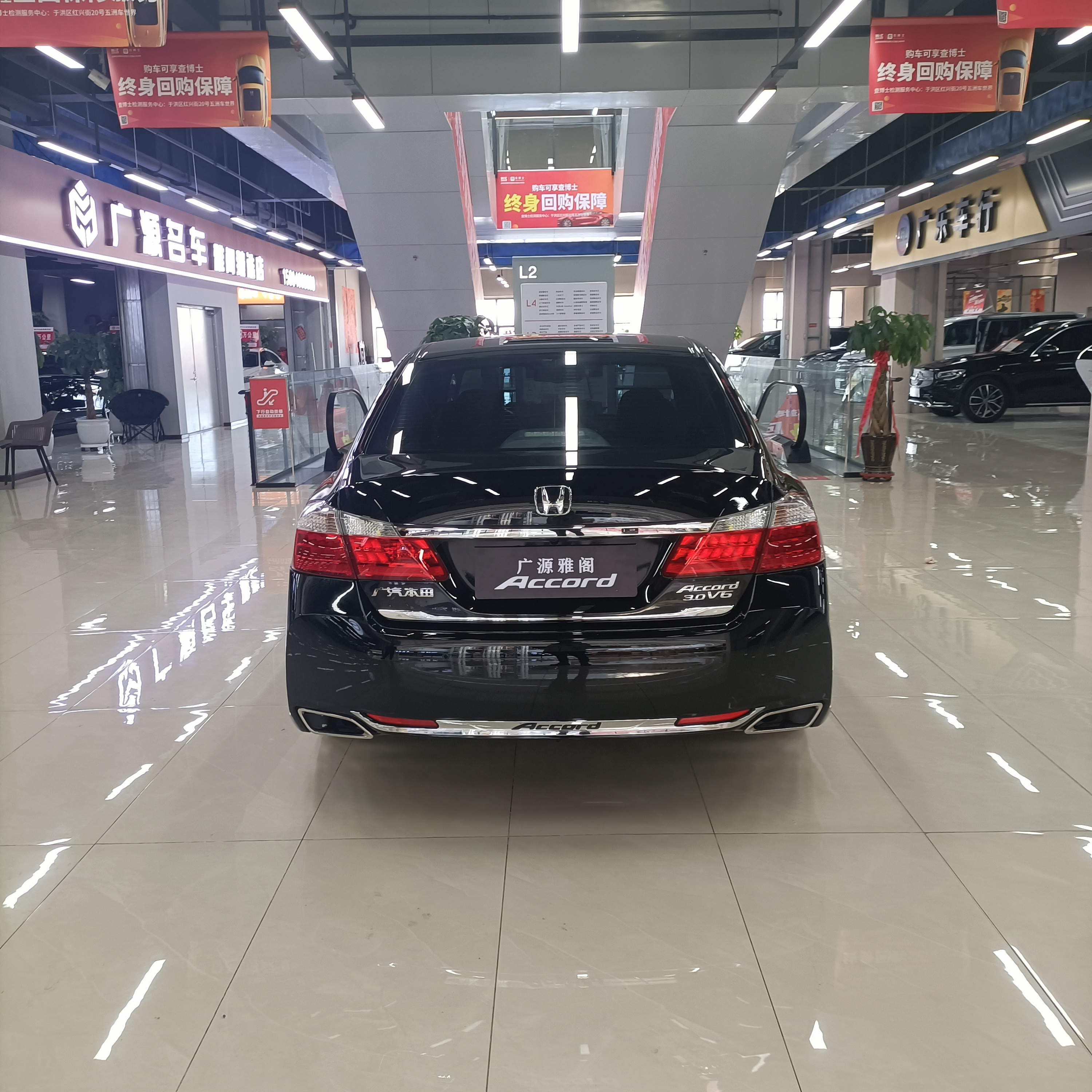 Honda Accord 2014 car image #17