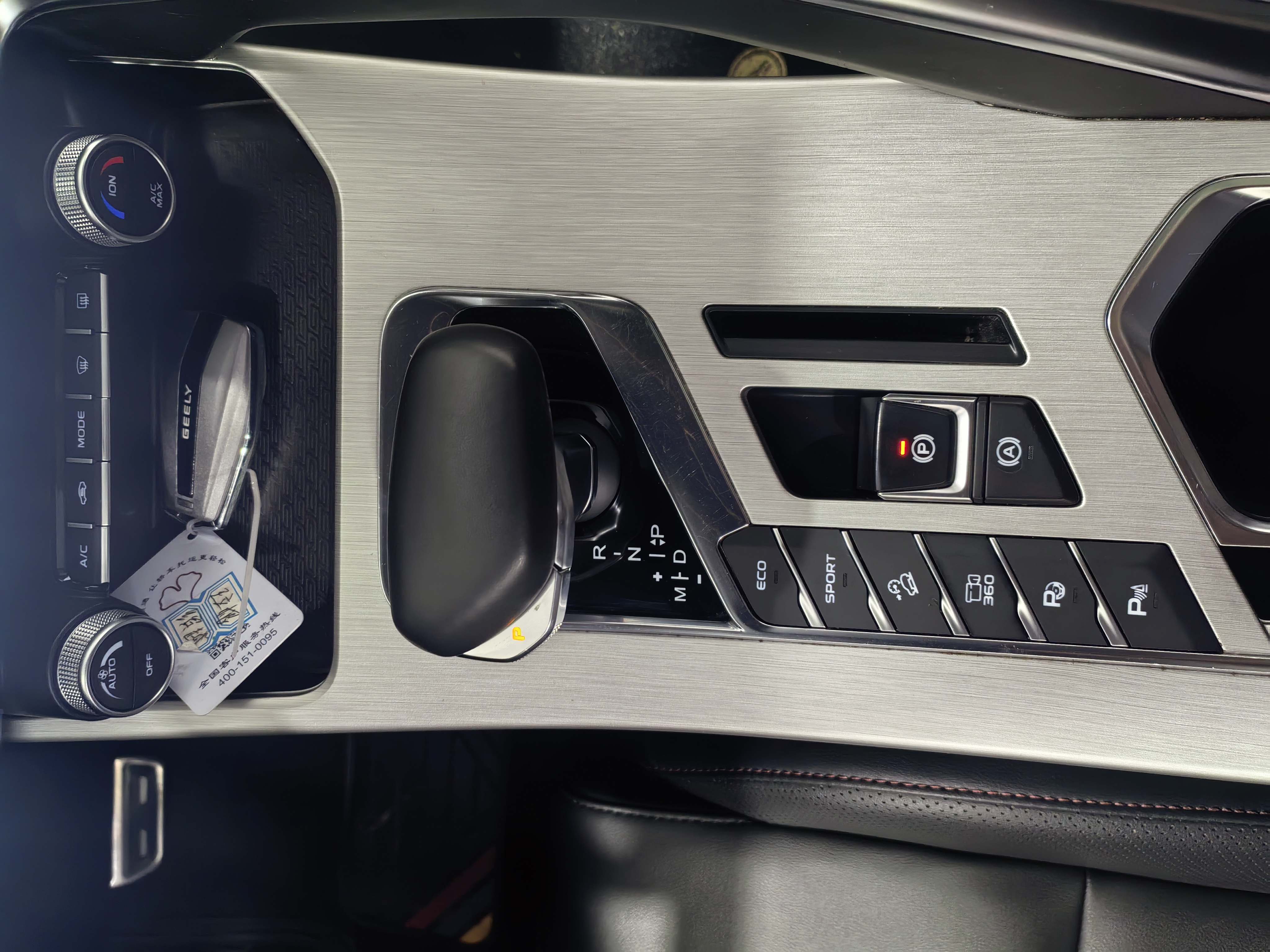 GEELY Coolray 2022 #17 GEELY Coolray 2022 car image #17