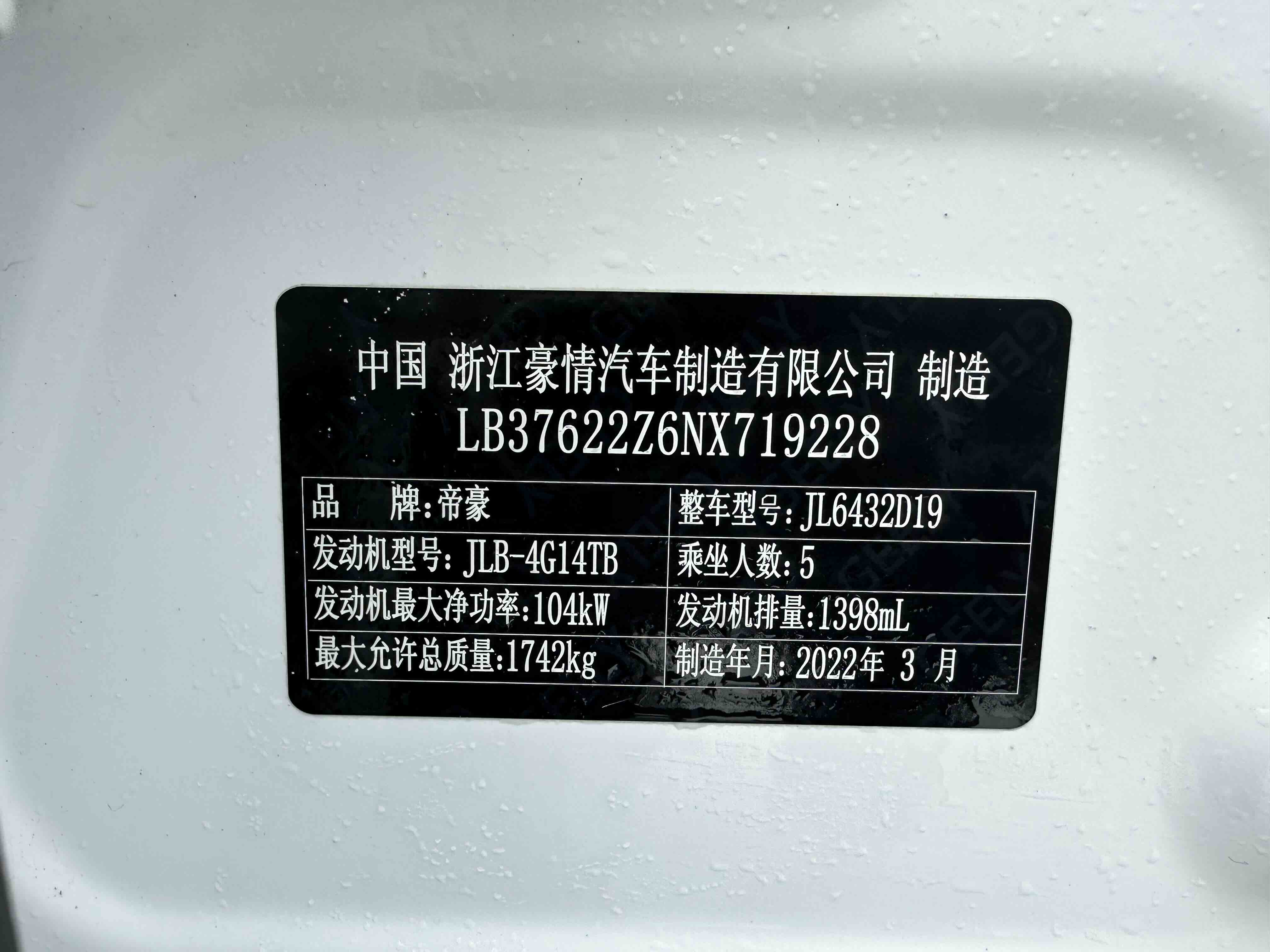 GEELY Coolray 2022 #17 GEELY Coolray 2022 car image #17