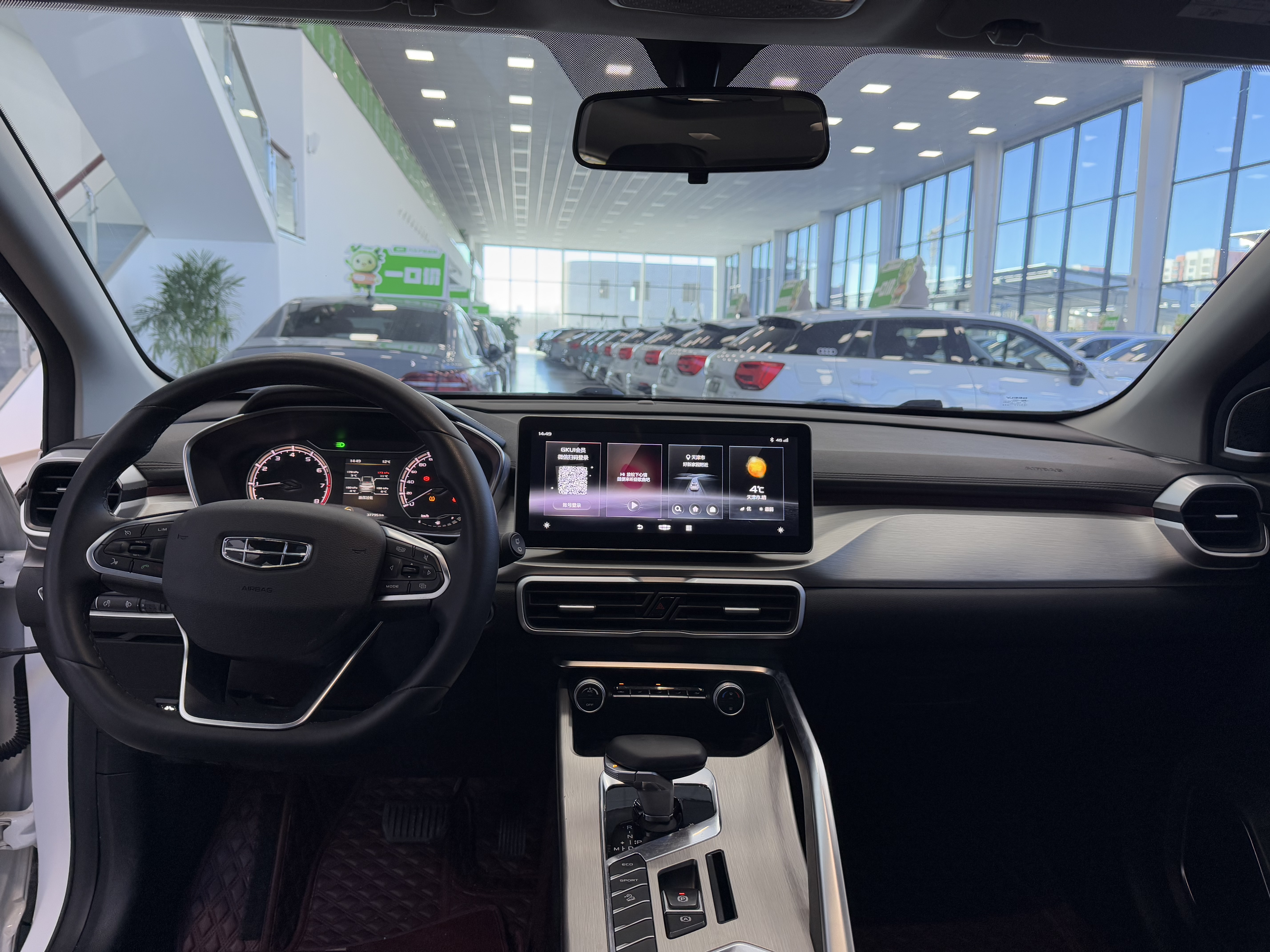 GEELY Coolray 2022 #17 GEELY Coolray 2022 car image #17