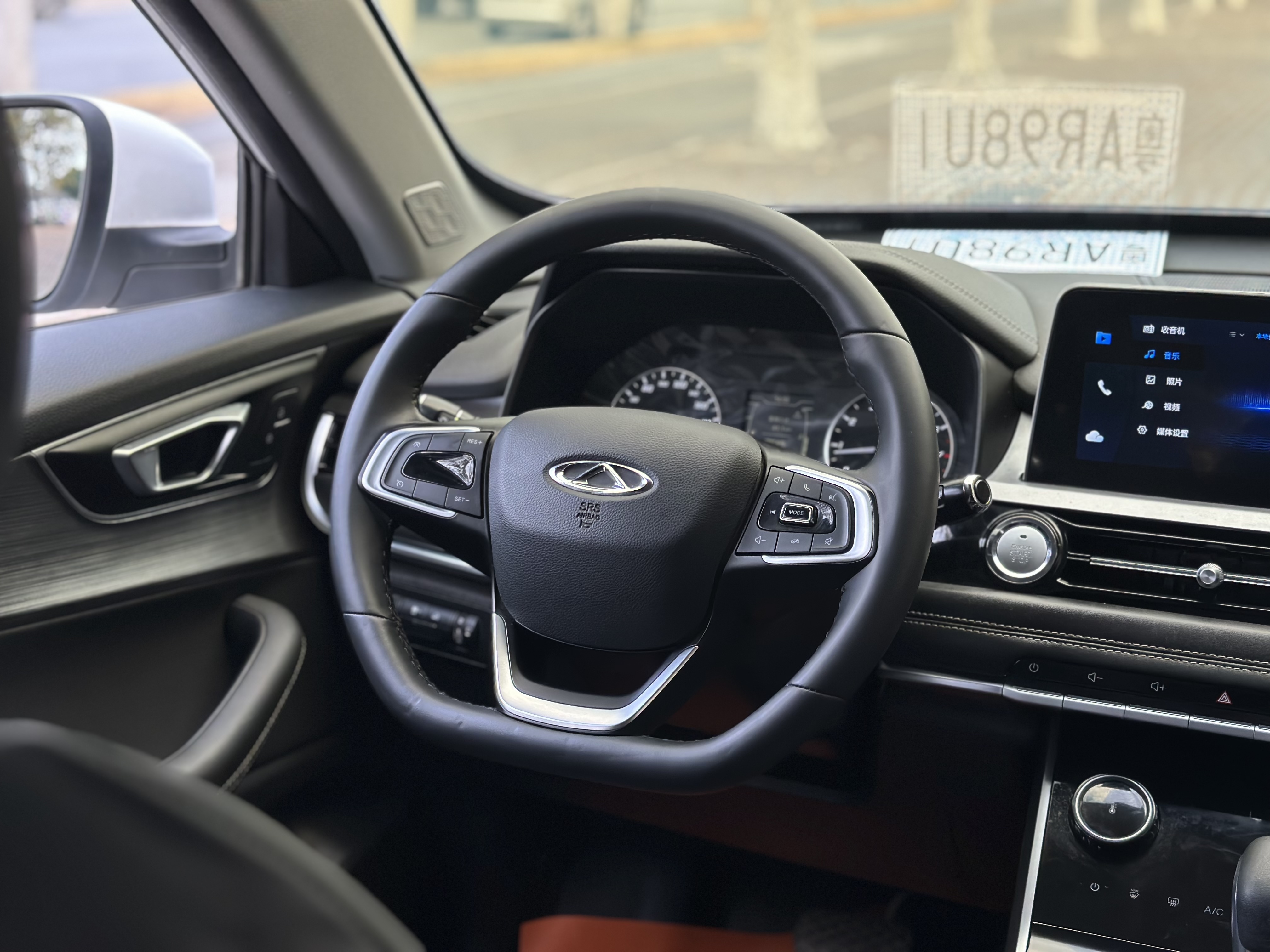 Chery Tiggo 5x 2022 car image #17