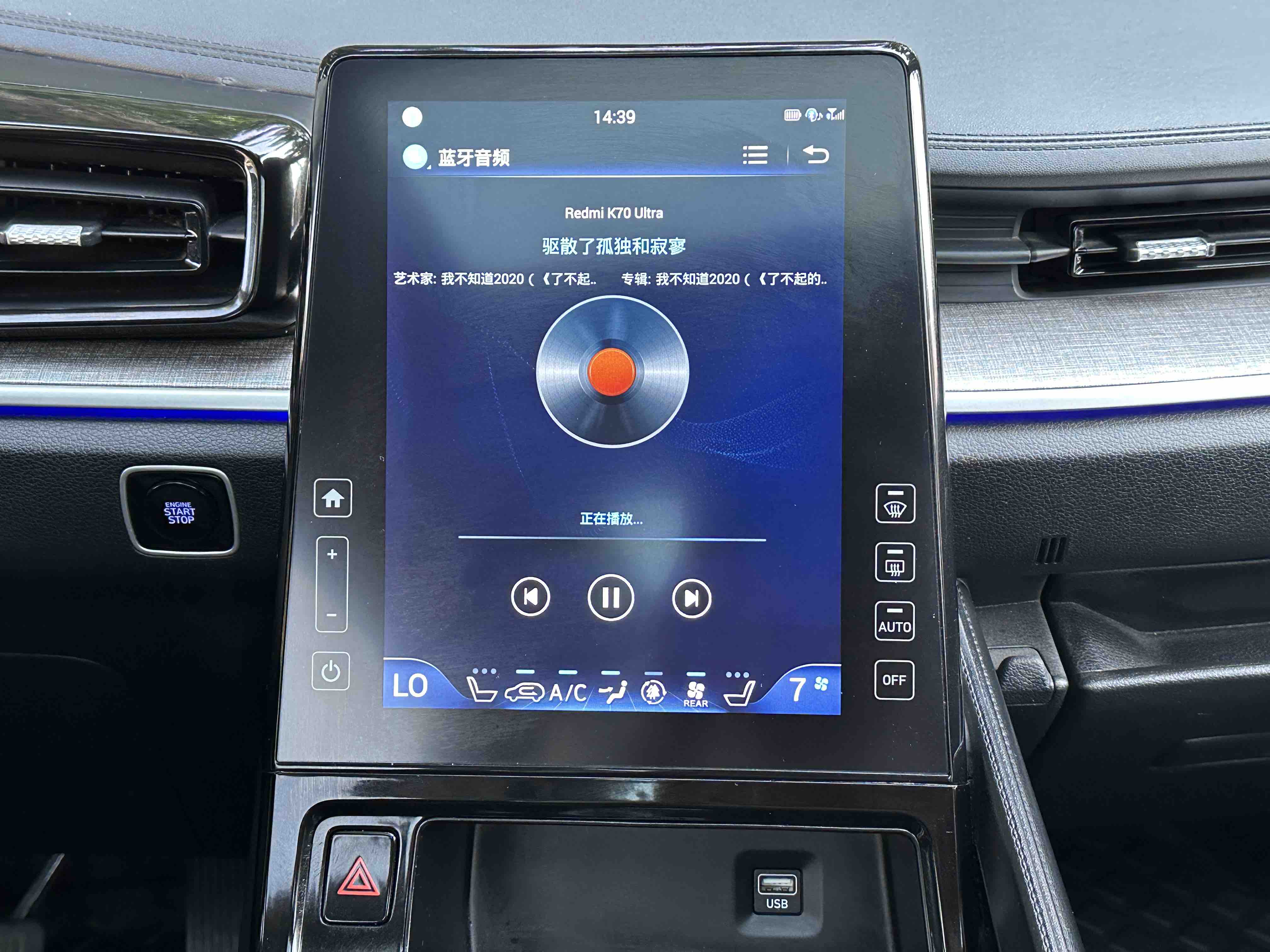 Hyundai Custo 2023 #17 Hyundai Custo 2023 car image #17