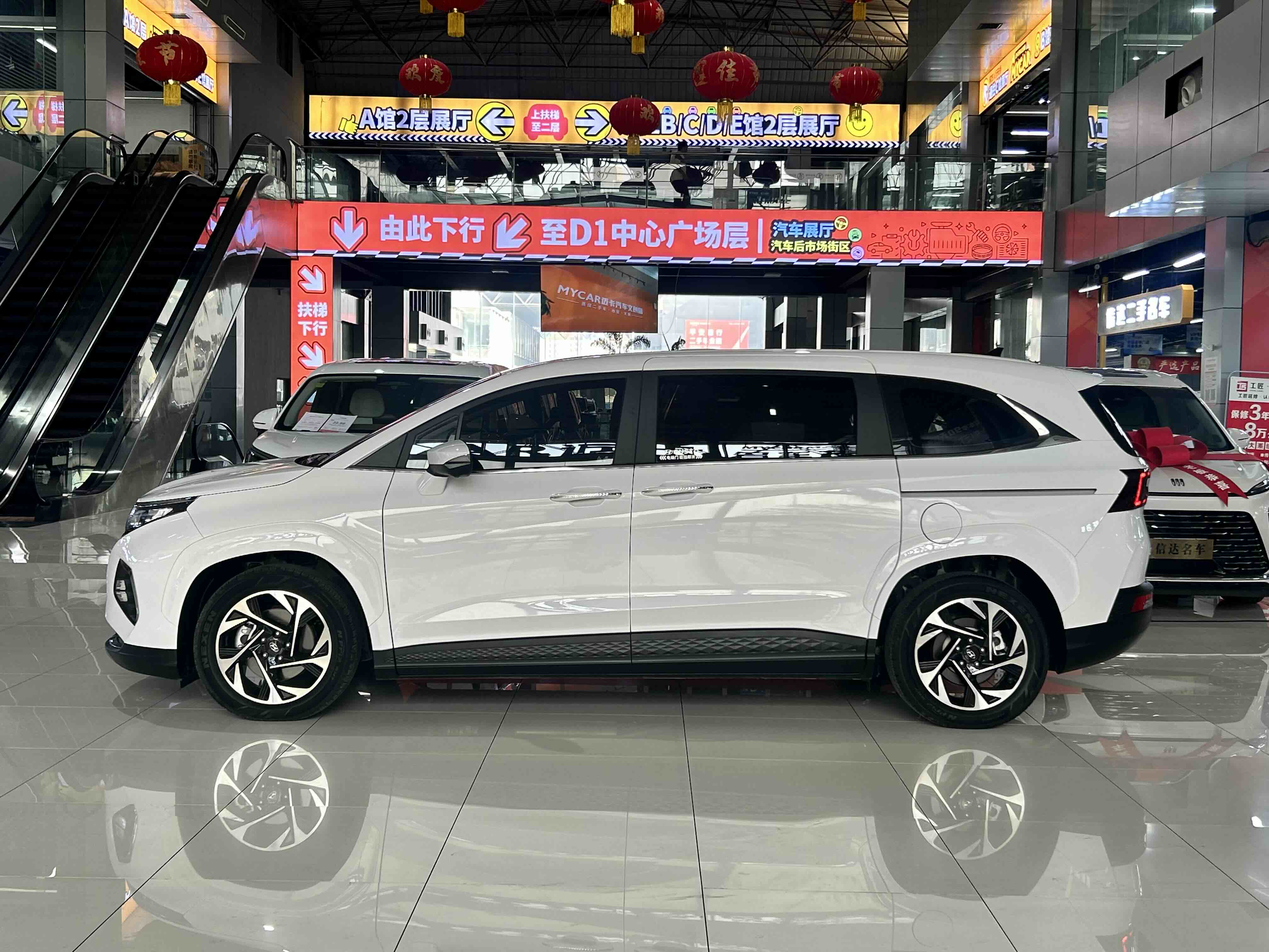 Hyundai Custo 2024 immagine di auto #17