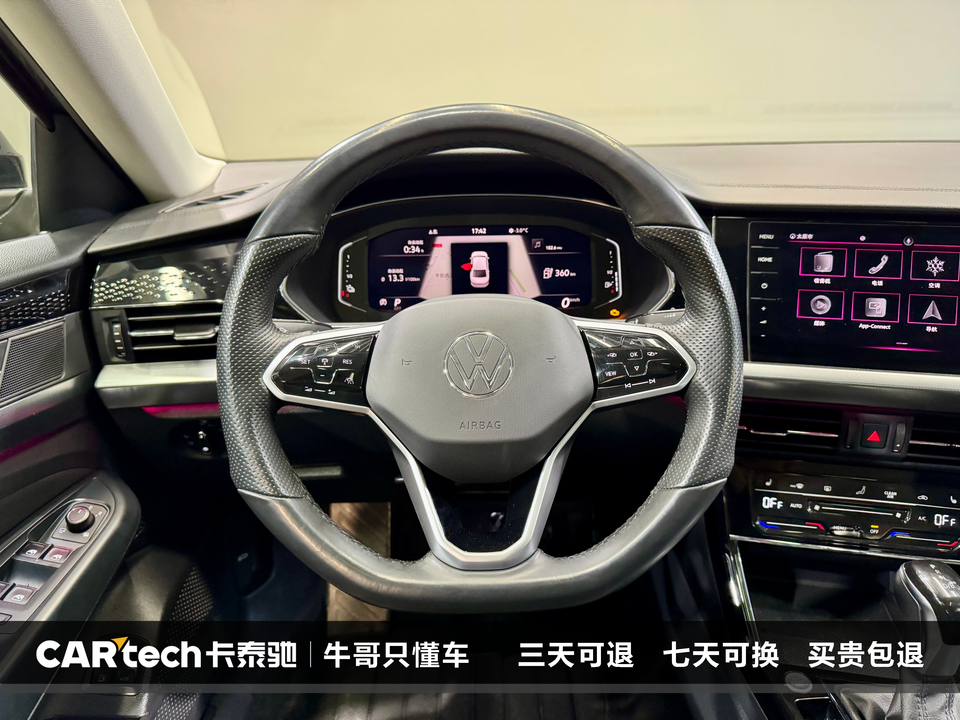 Volkswagen Passat New Energy 2022 #17 Volkswagen Passat New Energy 2022 صورة سيارة #17