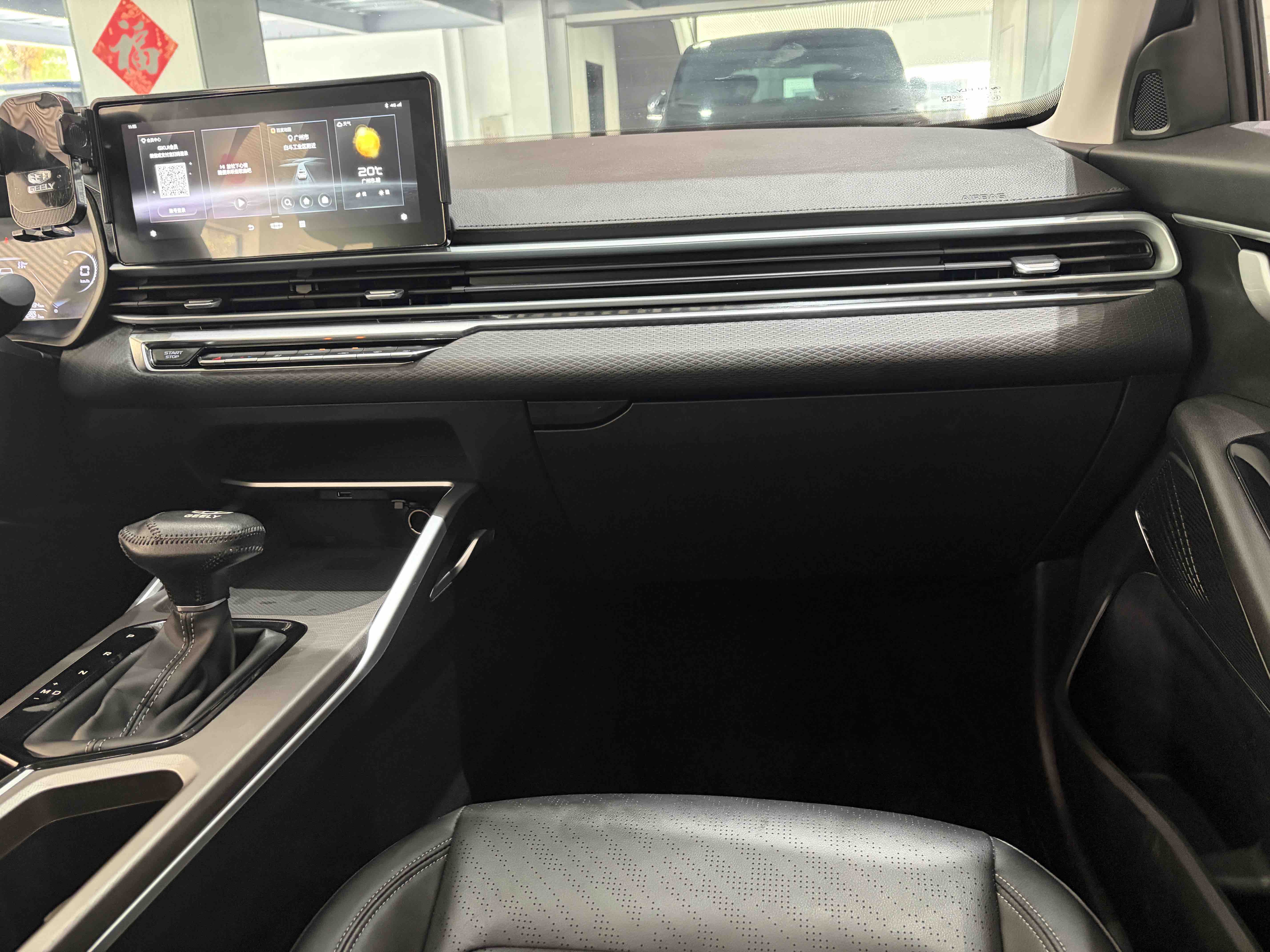 GEELY Emgrand 2022 car image #17