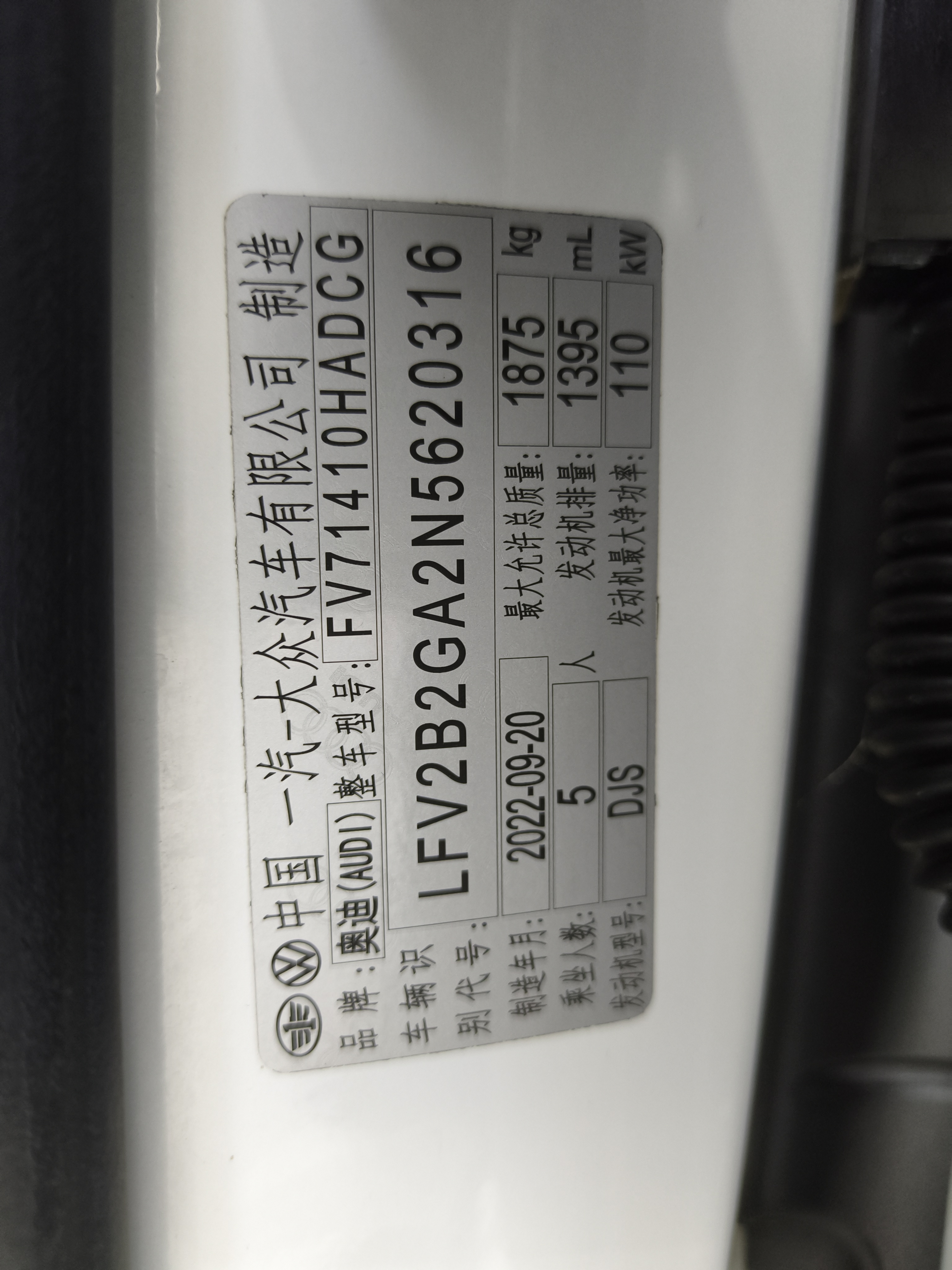 Q2L 2023 #17 Q2L 2023 immagine di auto #17