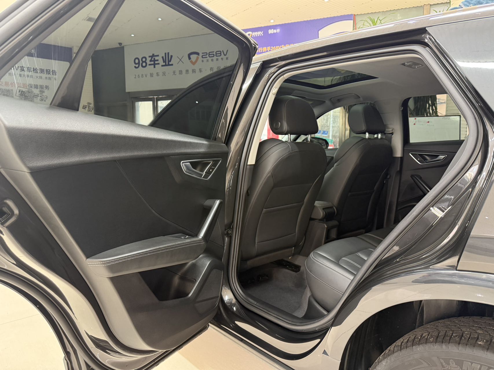 Q2L 2022 car image #17