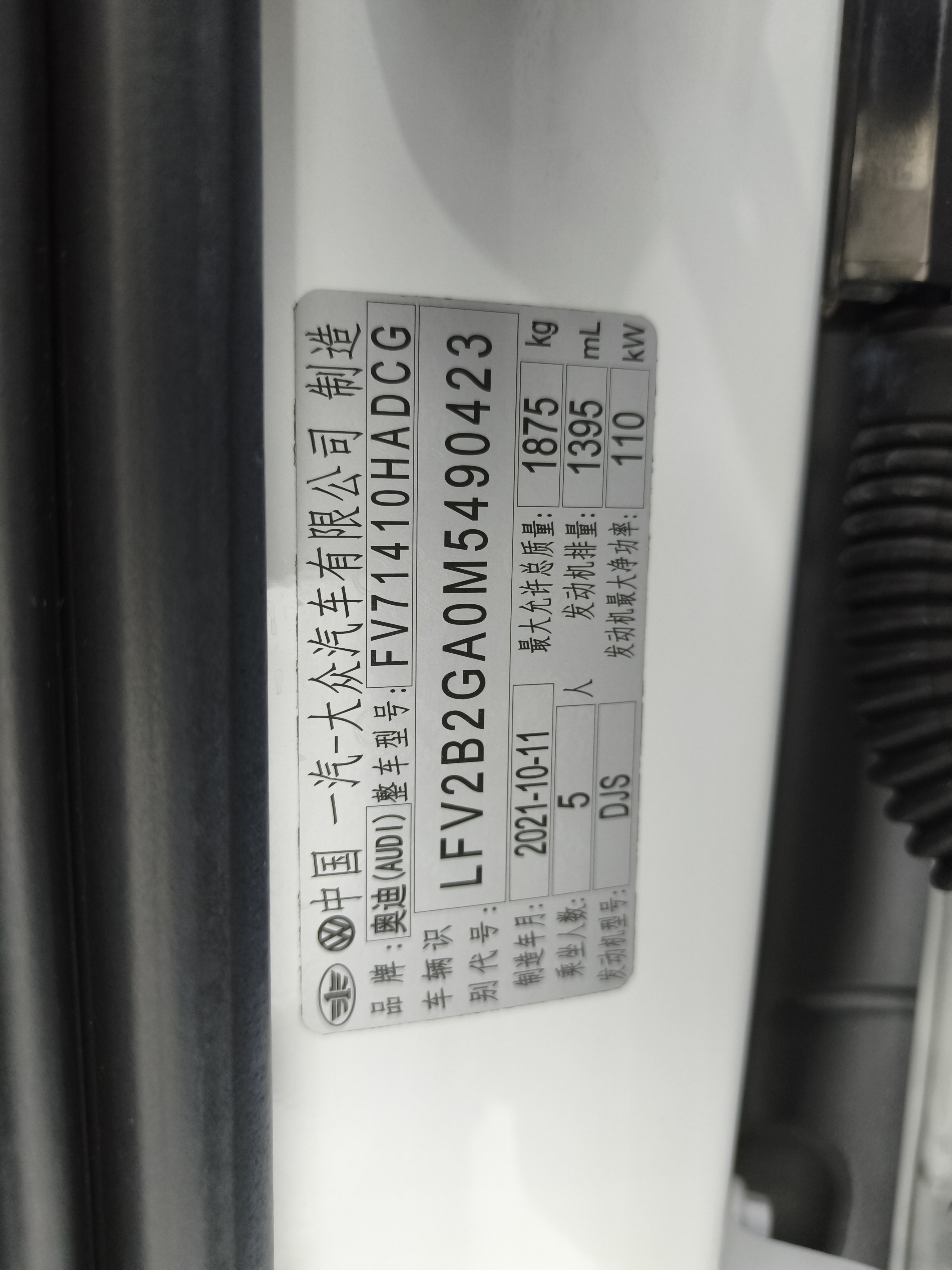 Audi Q2L 2022 car image #17