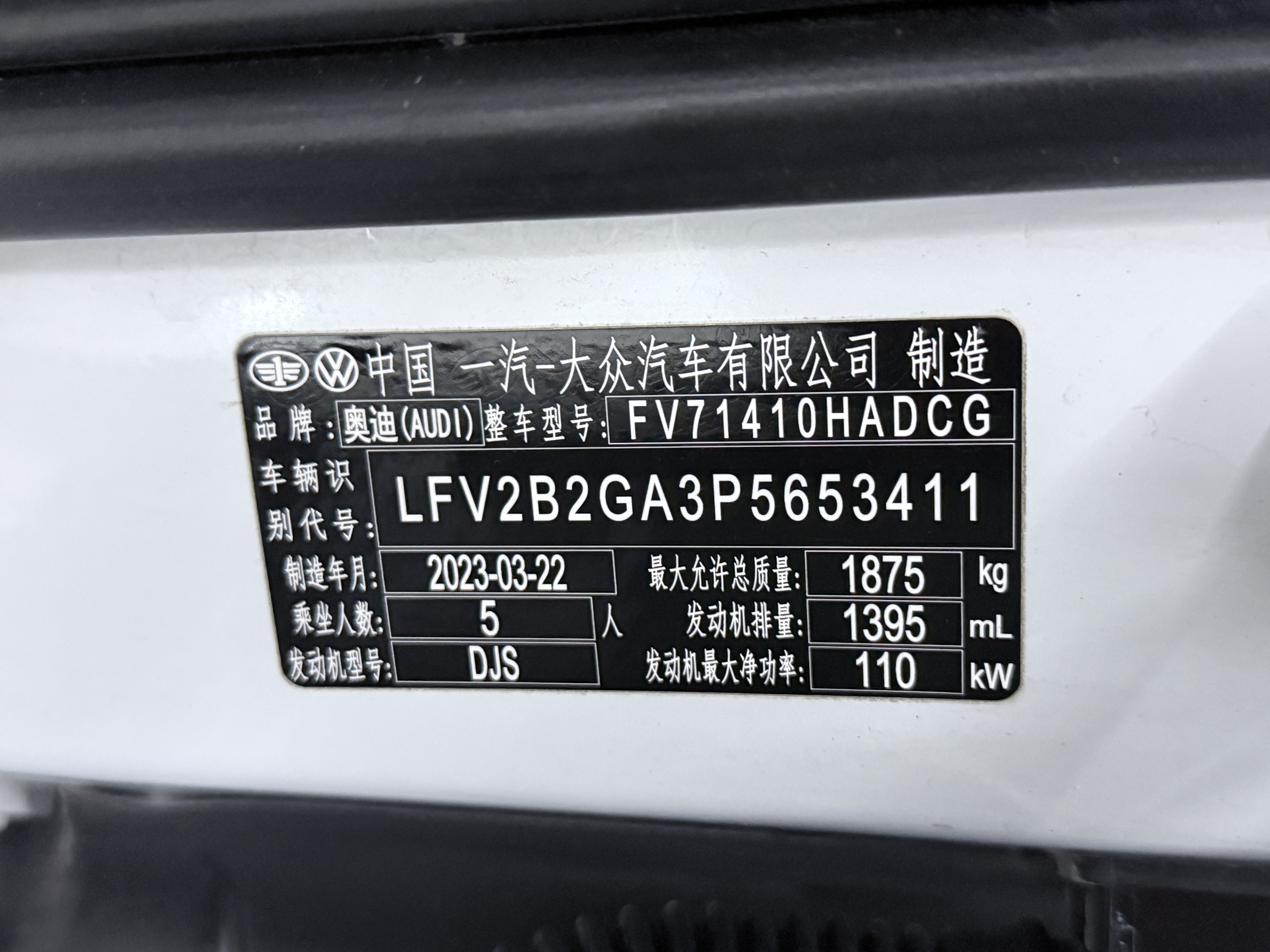 Audi Q2L 2023 immagine di auto #17