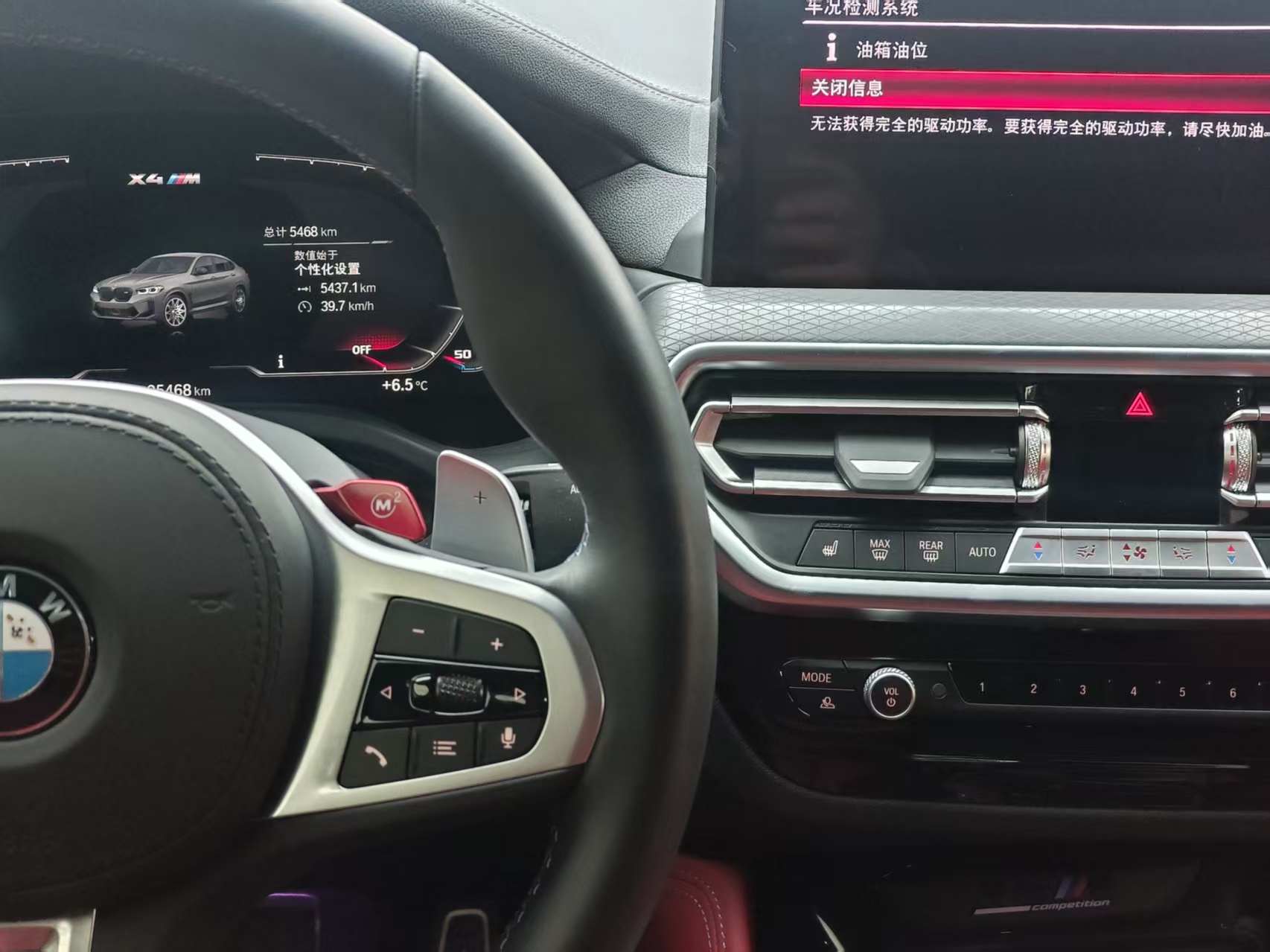 BMW X4 M 2025 car image #17