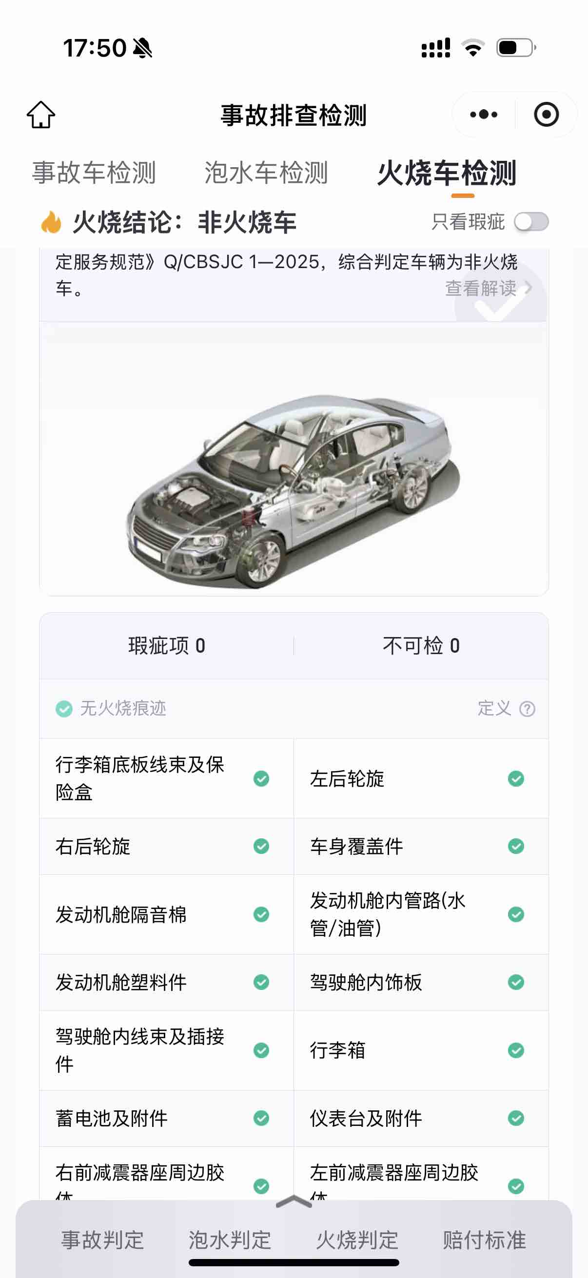 BMW X4 M 2022 #17 BMW X4 M 2022 immagine di auto #17