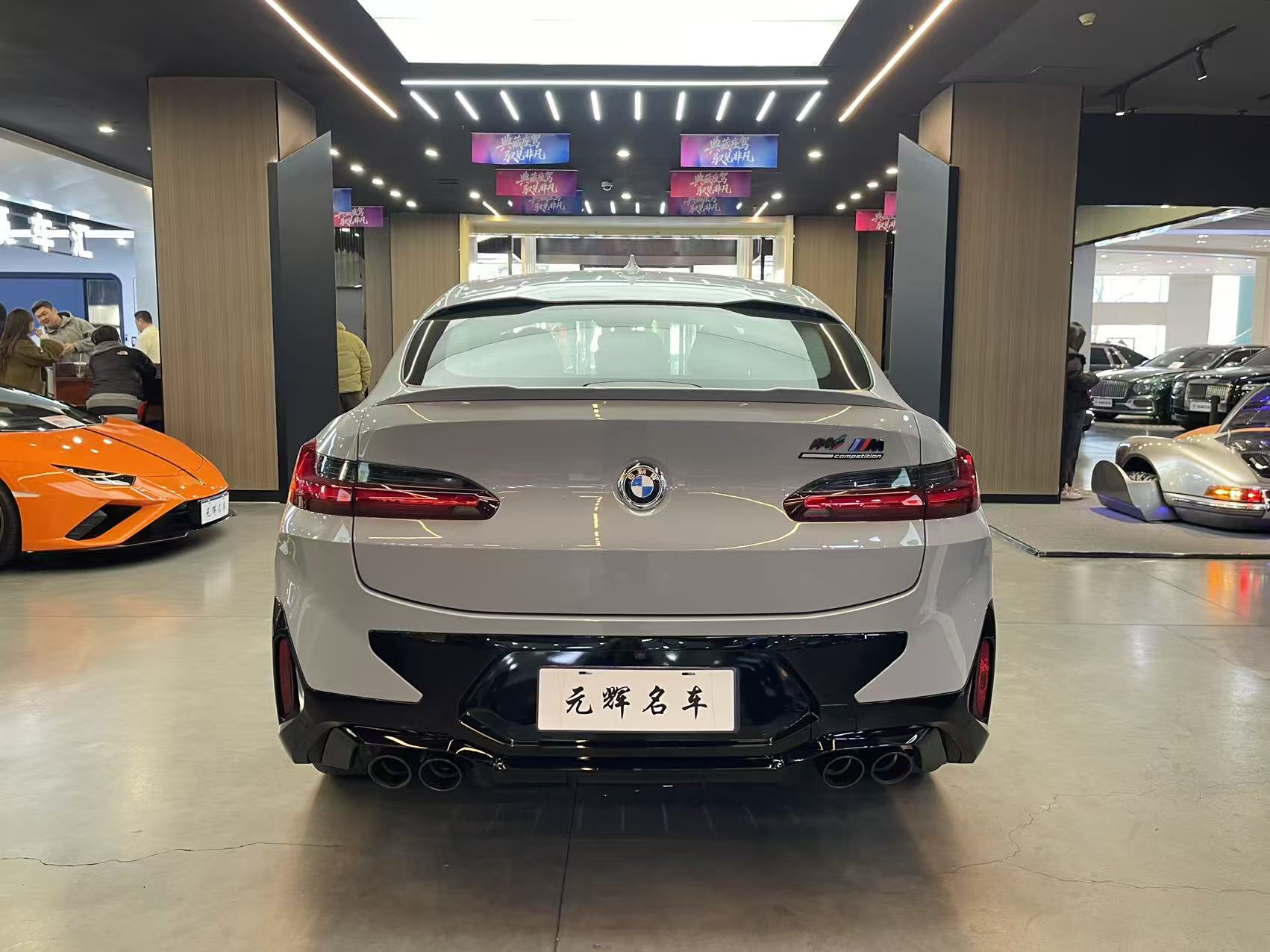 BMW X4 M 2022 car image #17