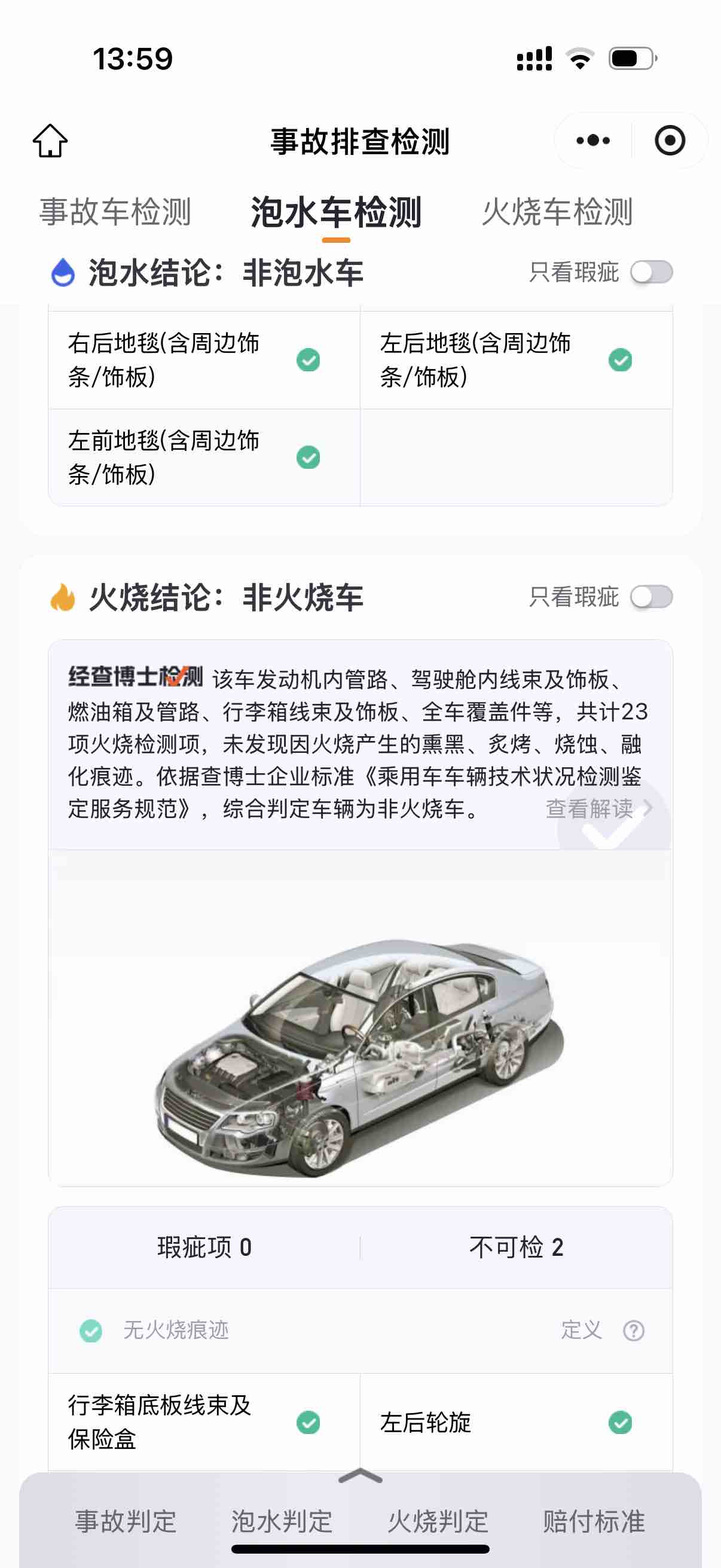 BMW X4 M 2022 immagine di auto #17