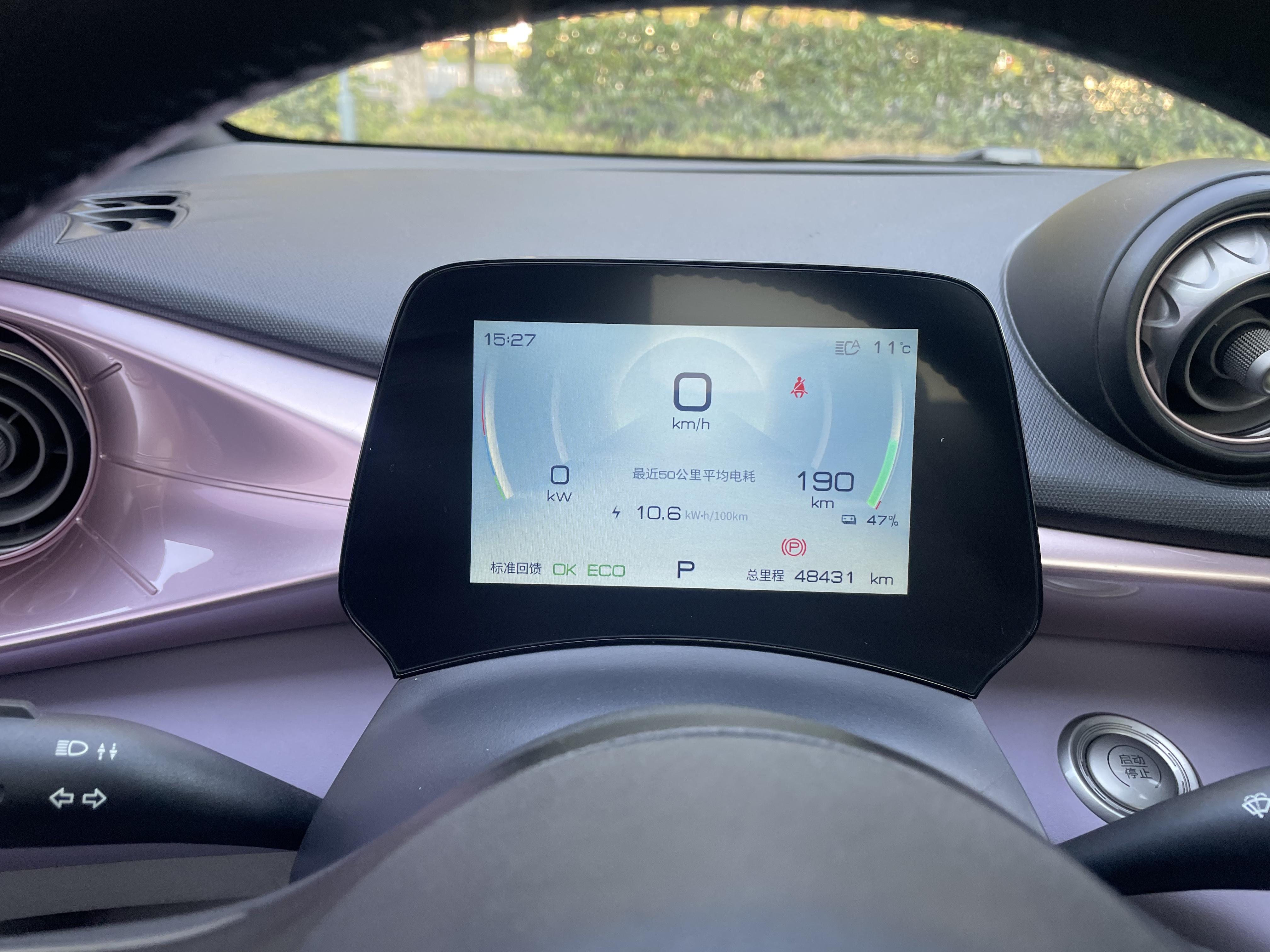 BYD Dolphin 2023 صورة سيارة #17