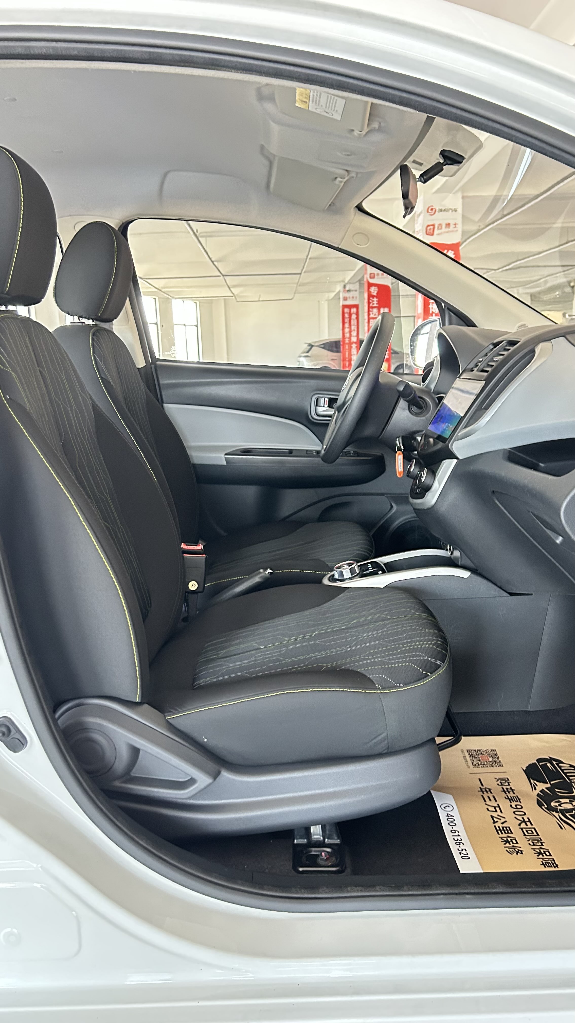 Changan BenBen E-Star 2021 изображение автомобиля #17