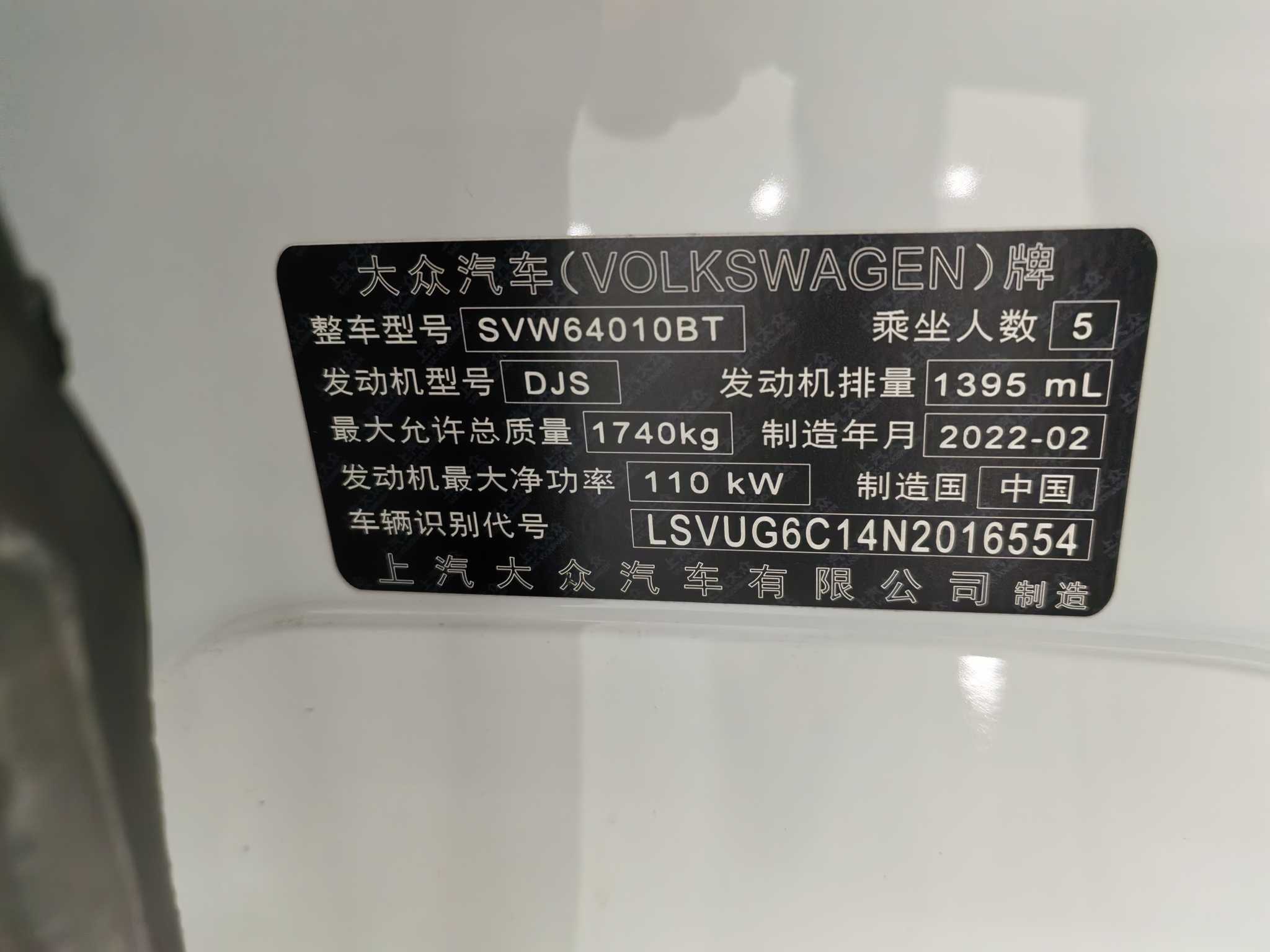 Volkswagen T-Cross 2022 car image #17