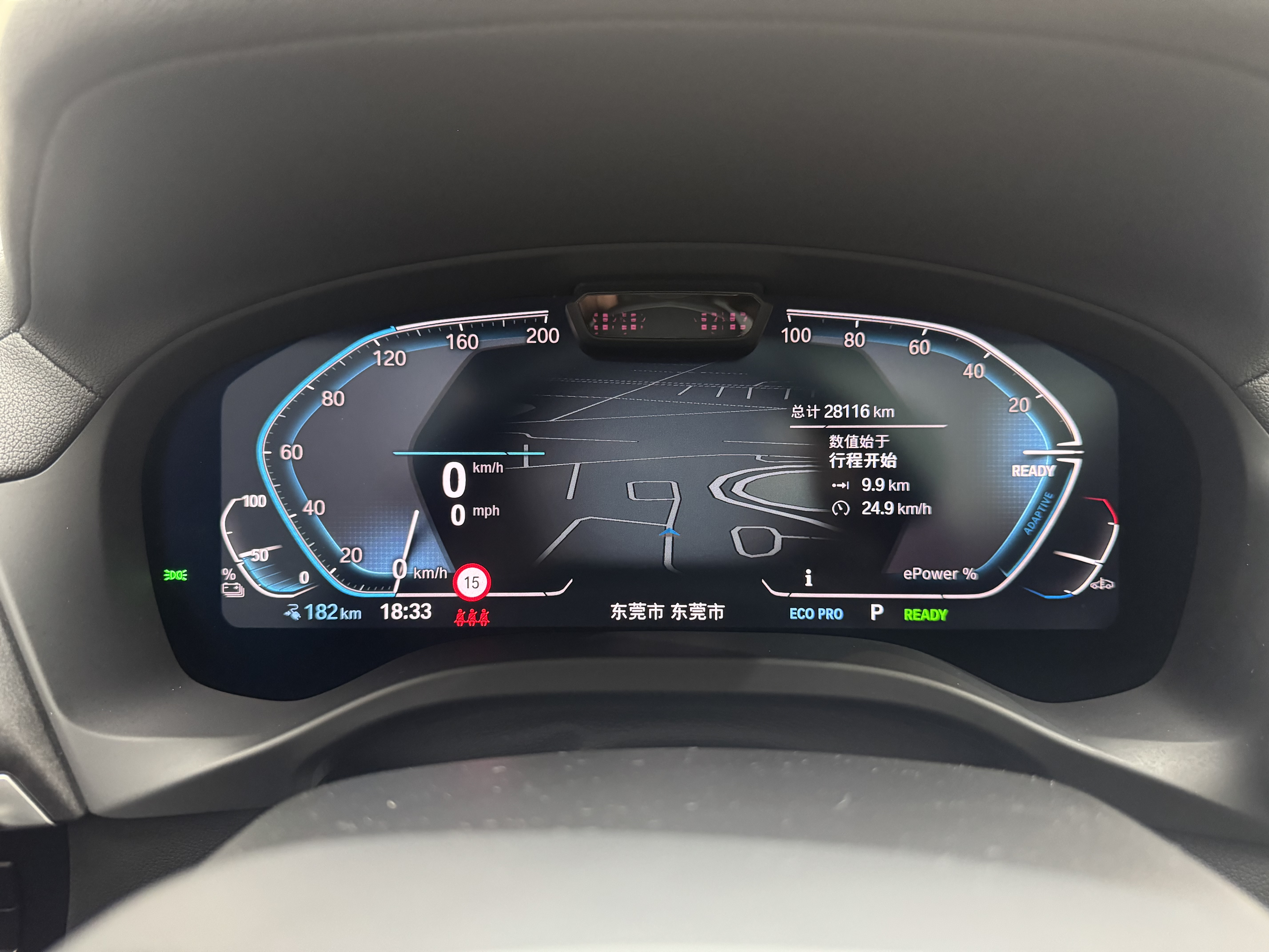 BMW iX3 2022 car image #17