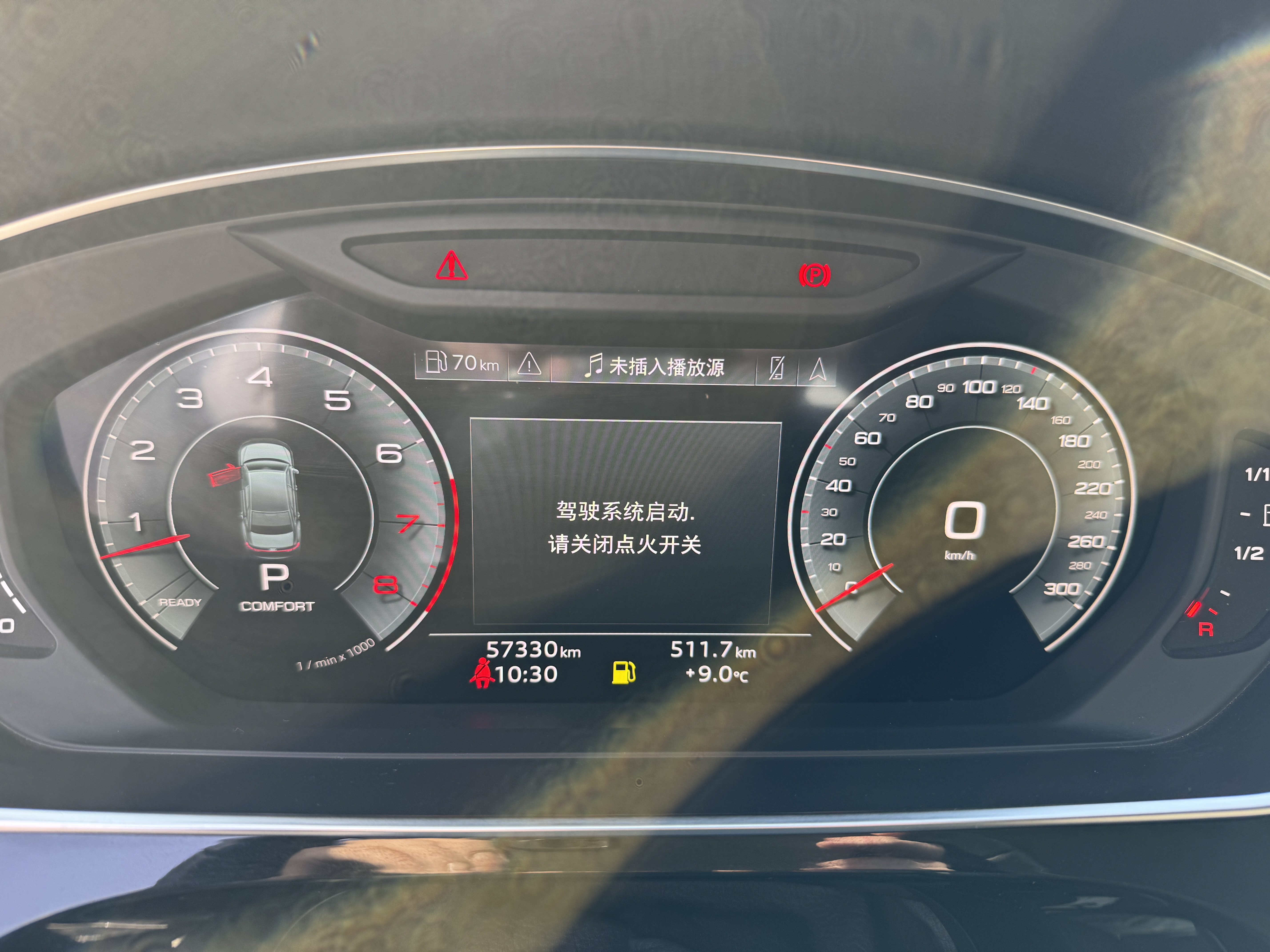 Audi A8 2022 car image #17