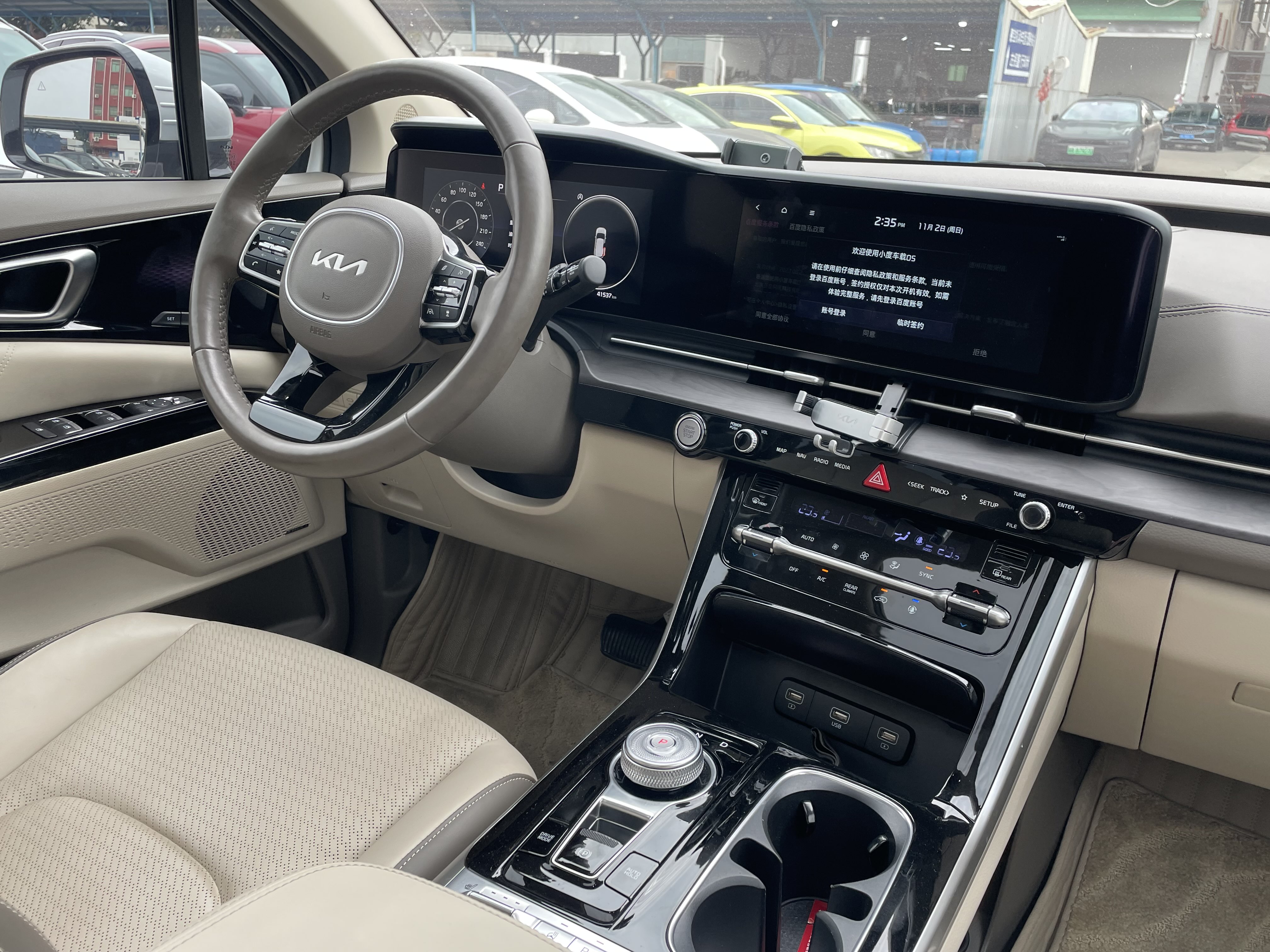 起亚 嘉华 2022 汽车图片 #17