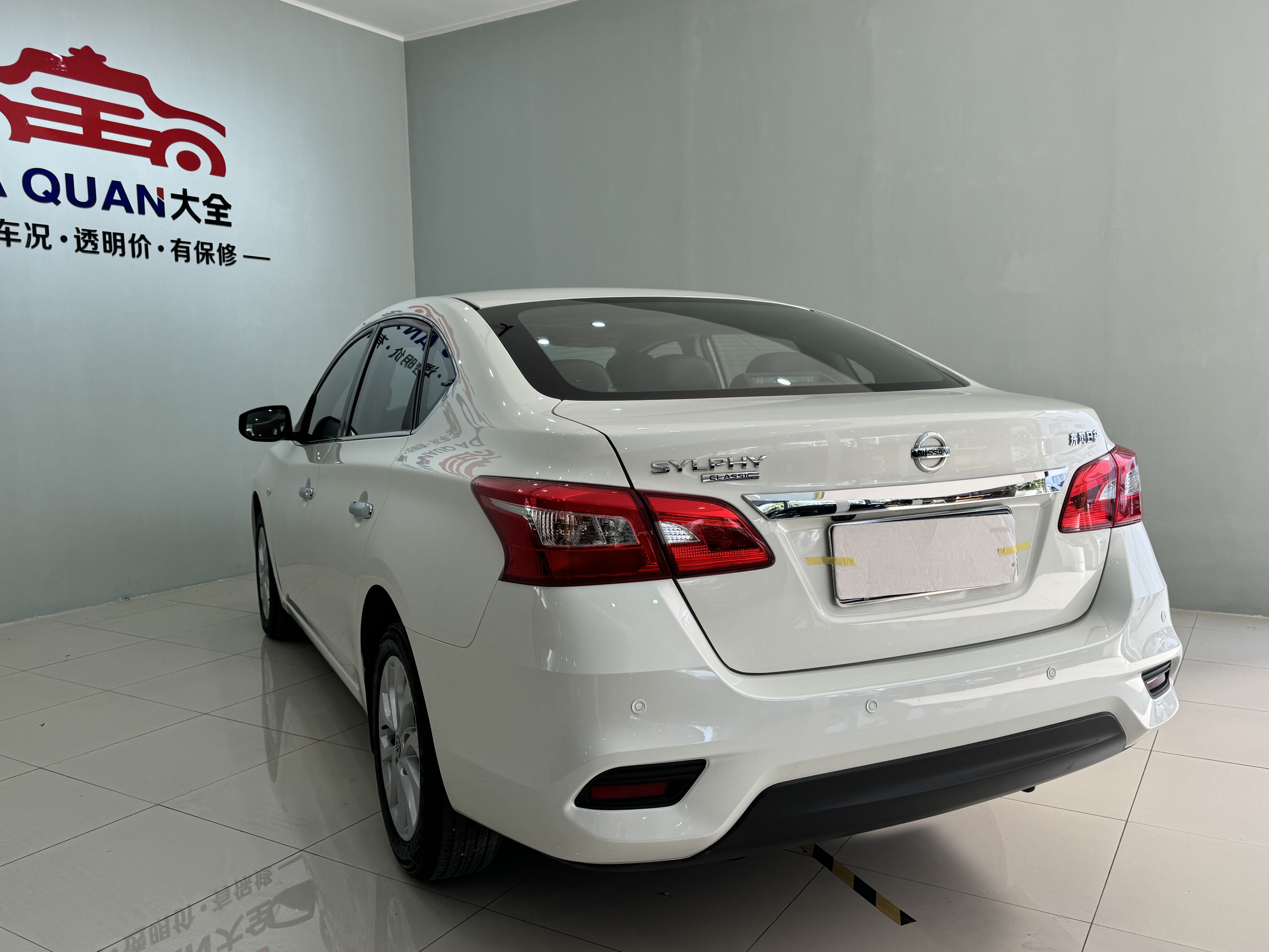 Nissan Sylphy 2022 car image #17