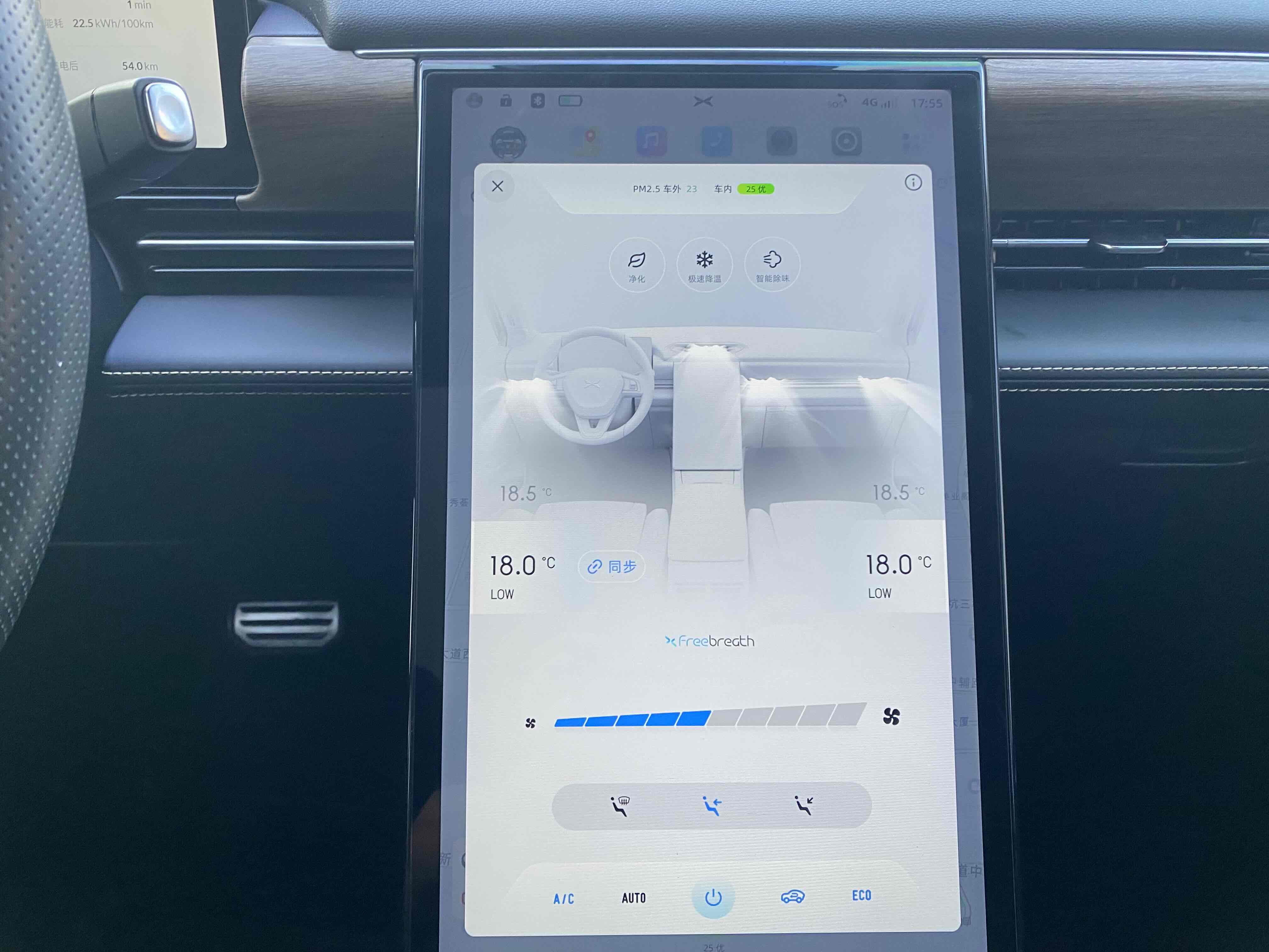 Xpeng P5 2022 #17 Xpeng P5 2022 immagine di auto #17