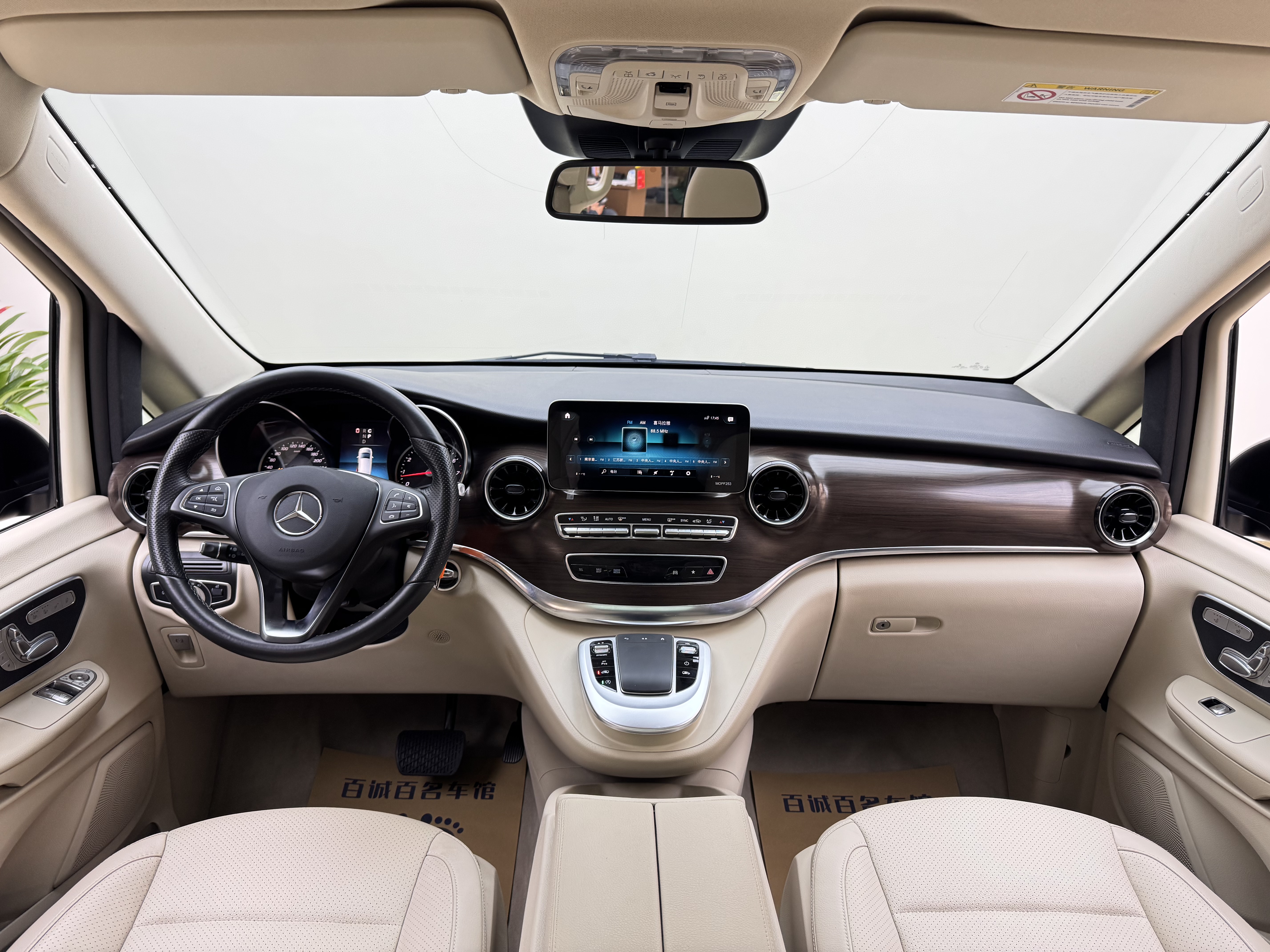 Mercedes-Benz V Class 2021 car image #17