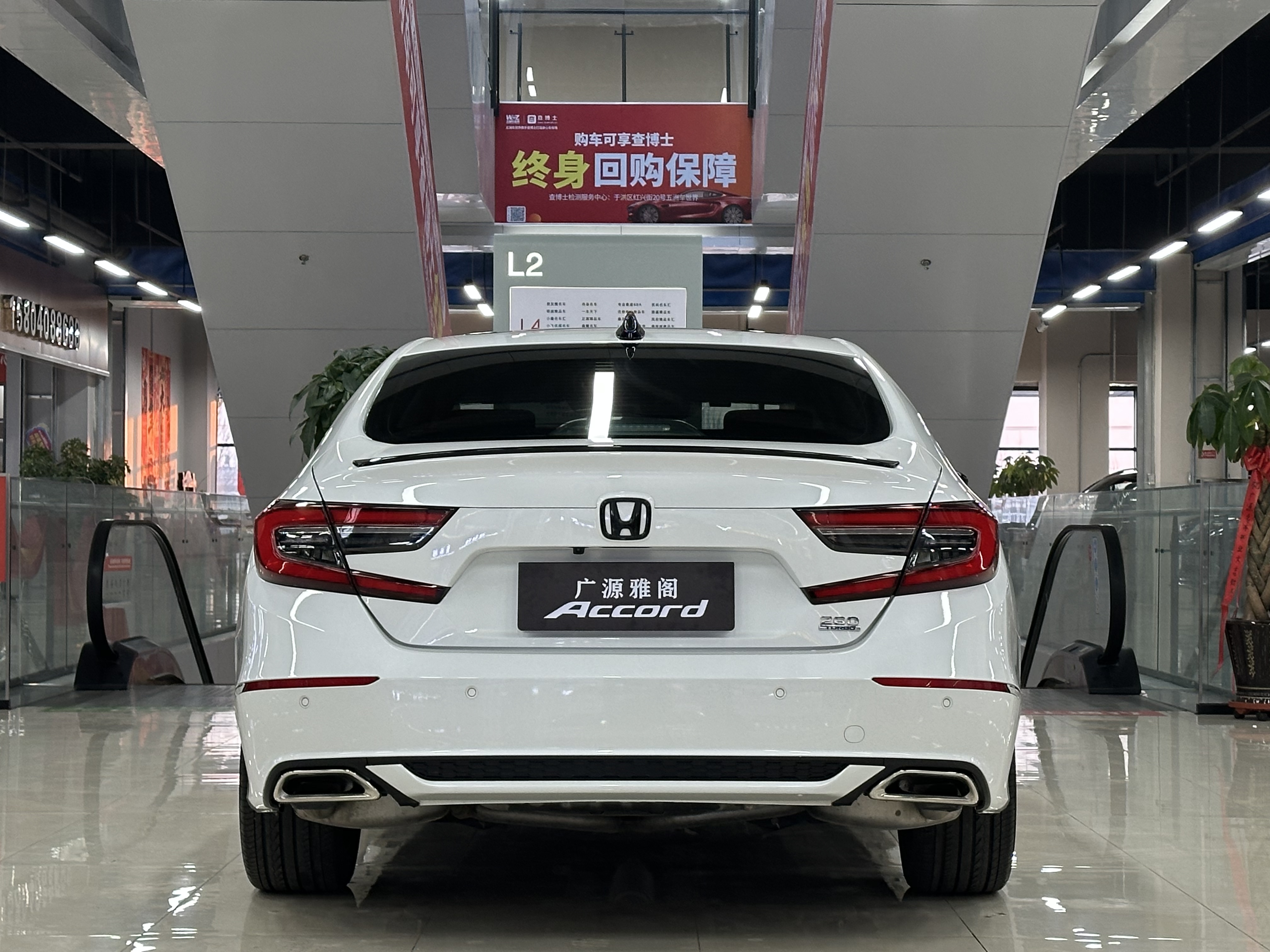 Honda Accord 2023 car image #17