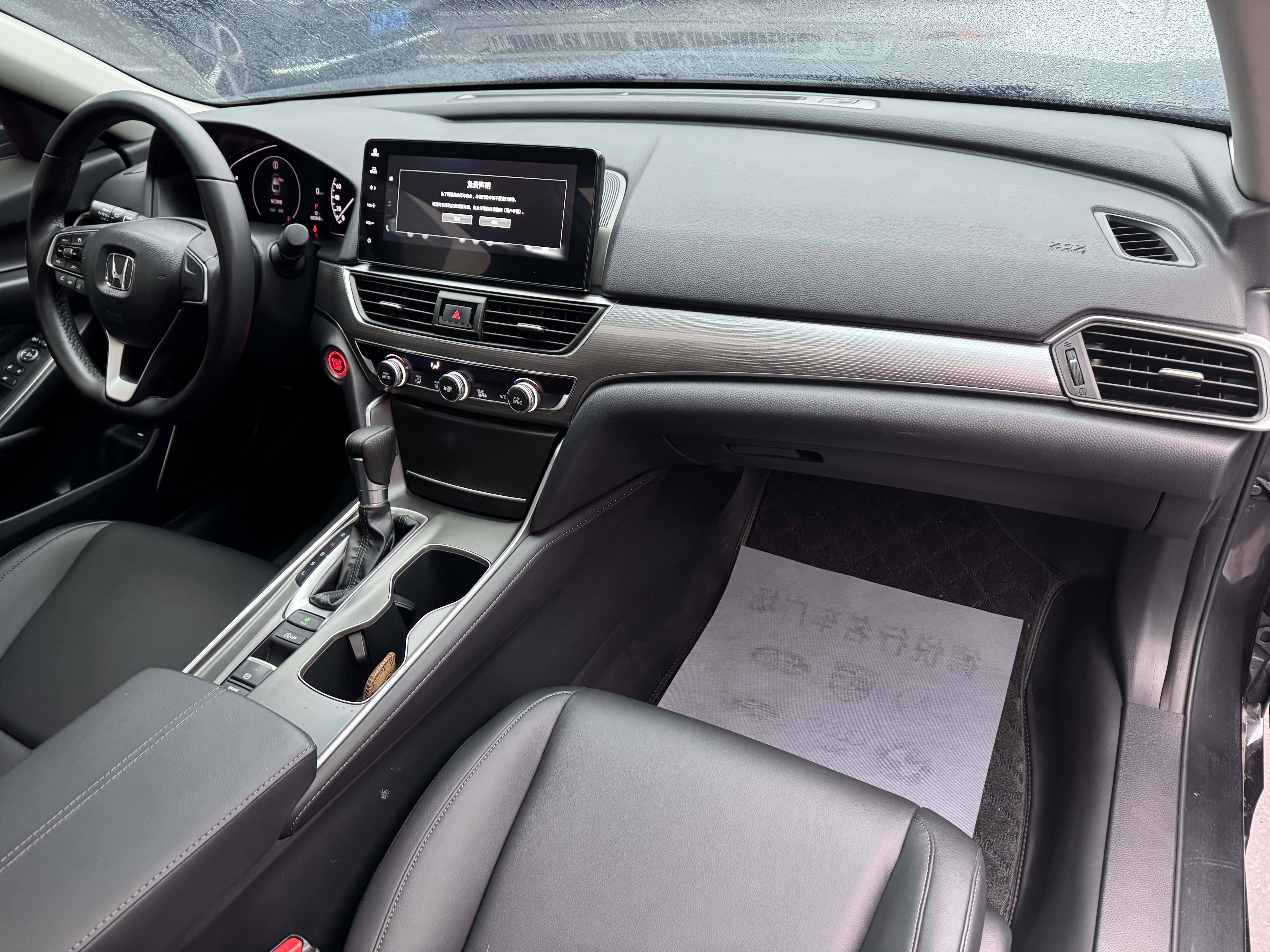 Honda Accord 2023 car image #17