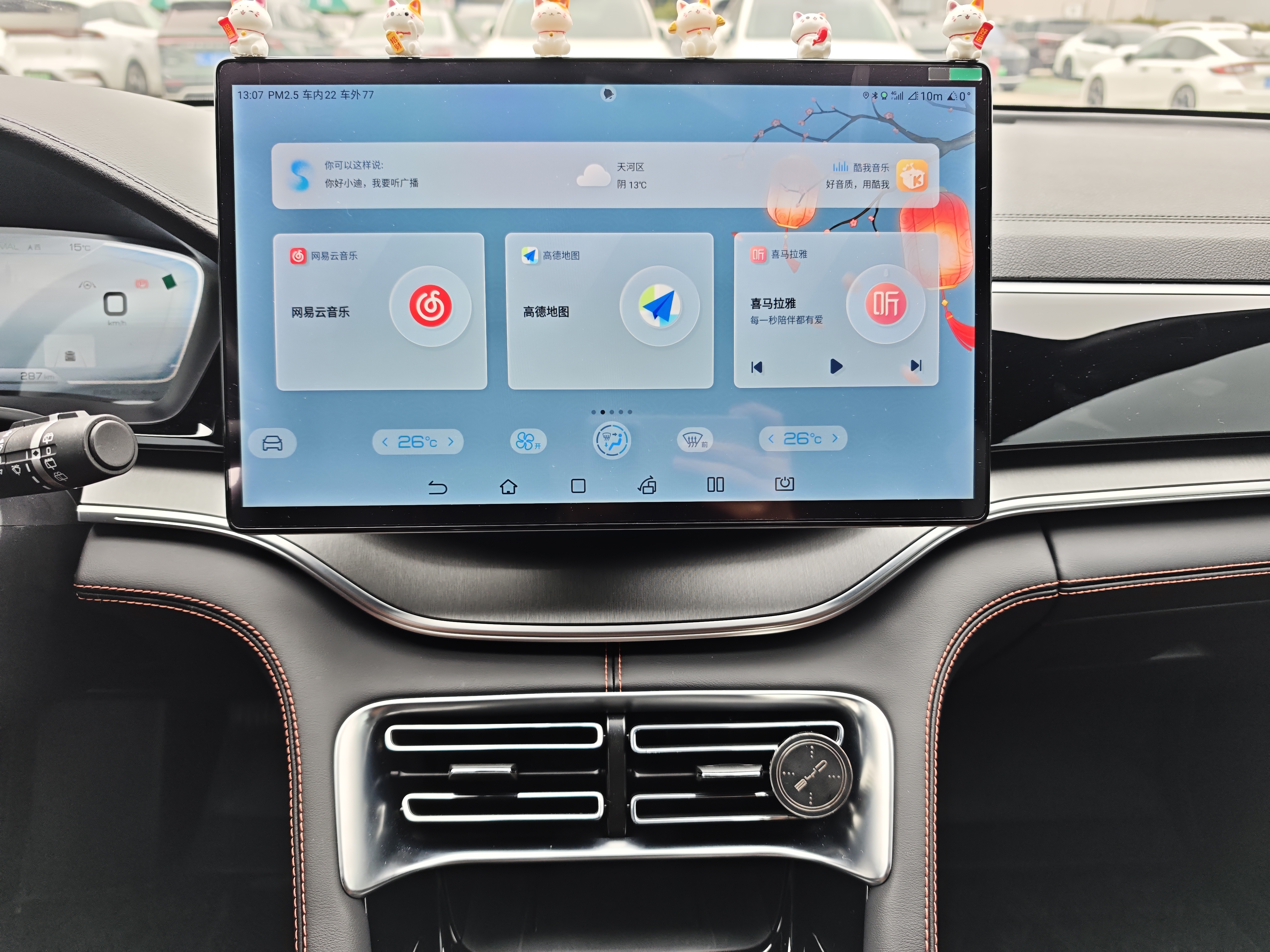 BYD Song Plus New Energy 2022 car image #17
