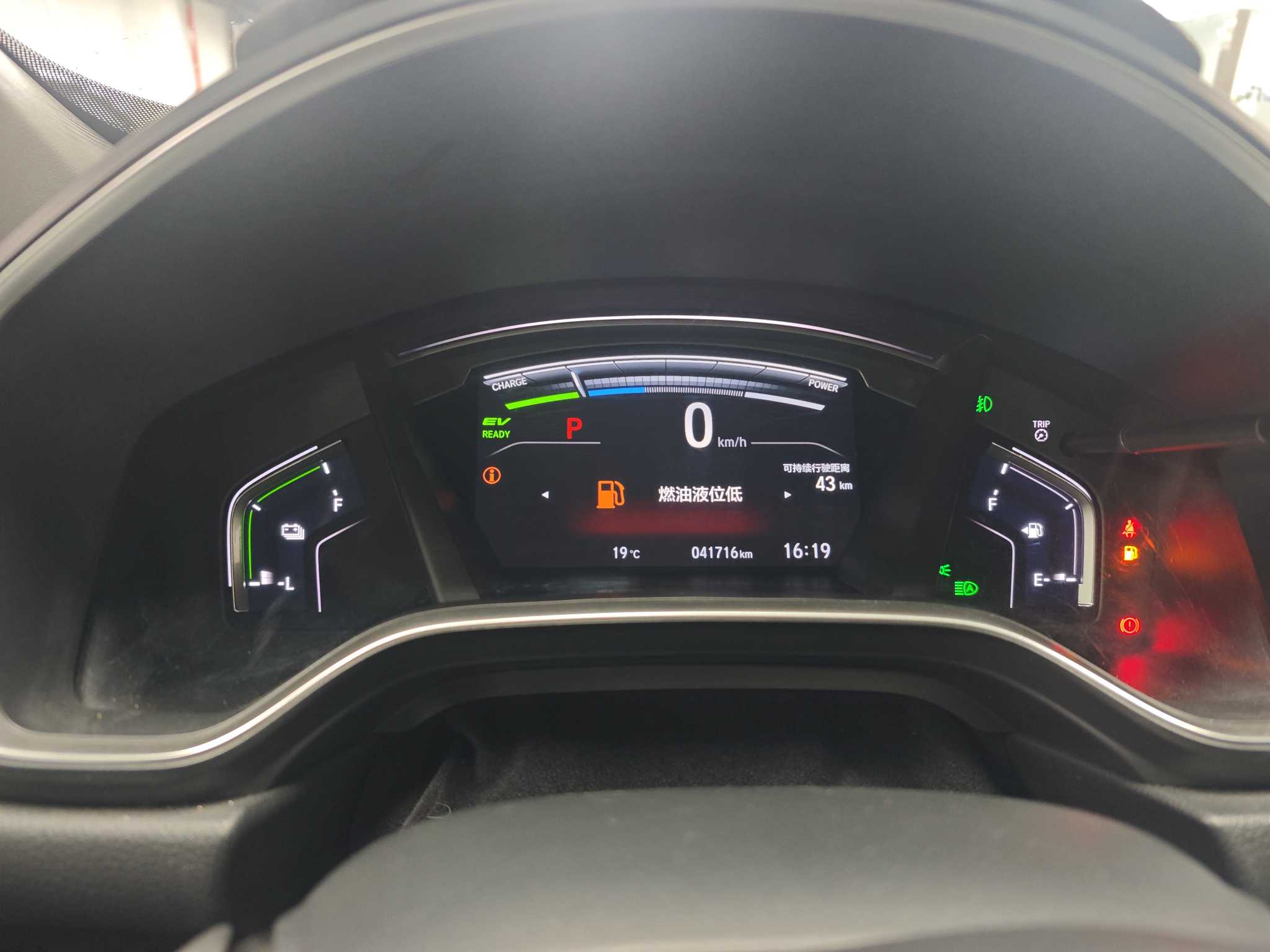 Honda Breeze New Energy 2023 car image #17