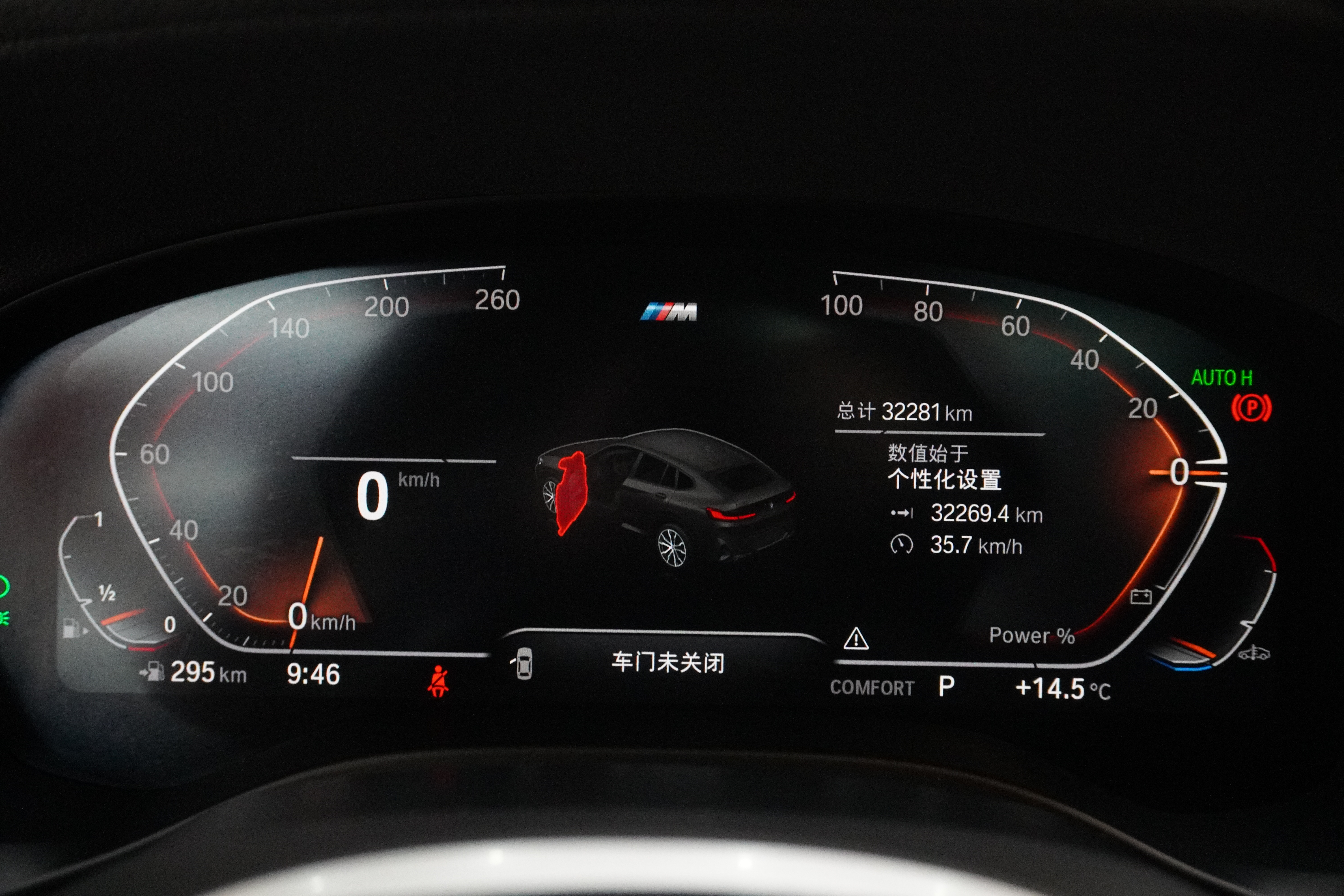 BMW X4 2023 immagine di auto #17