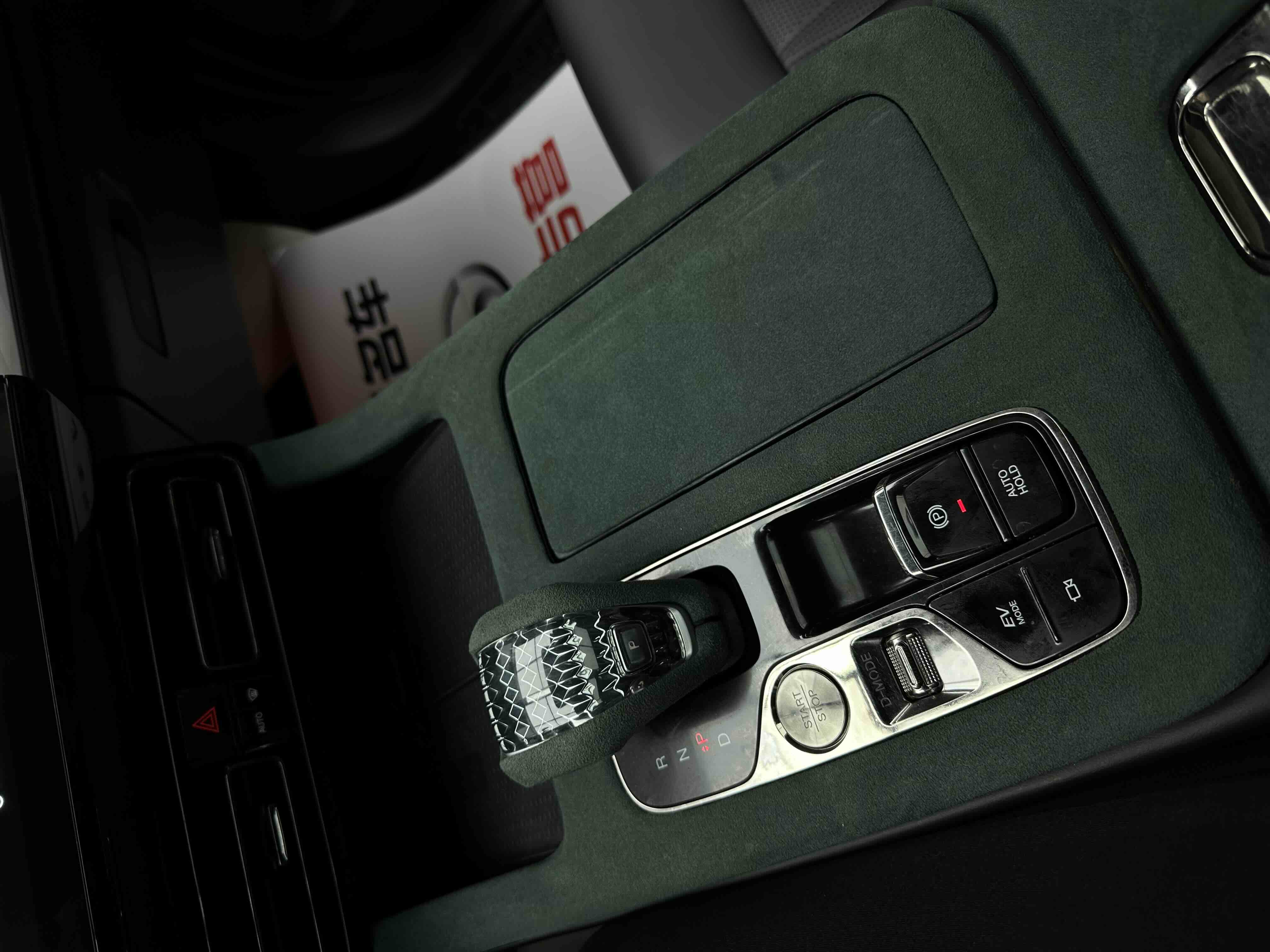 GAC Trumpchi GS8 2023 car image #17