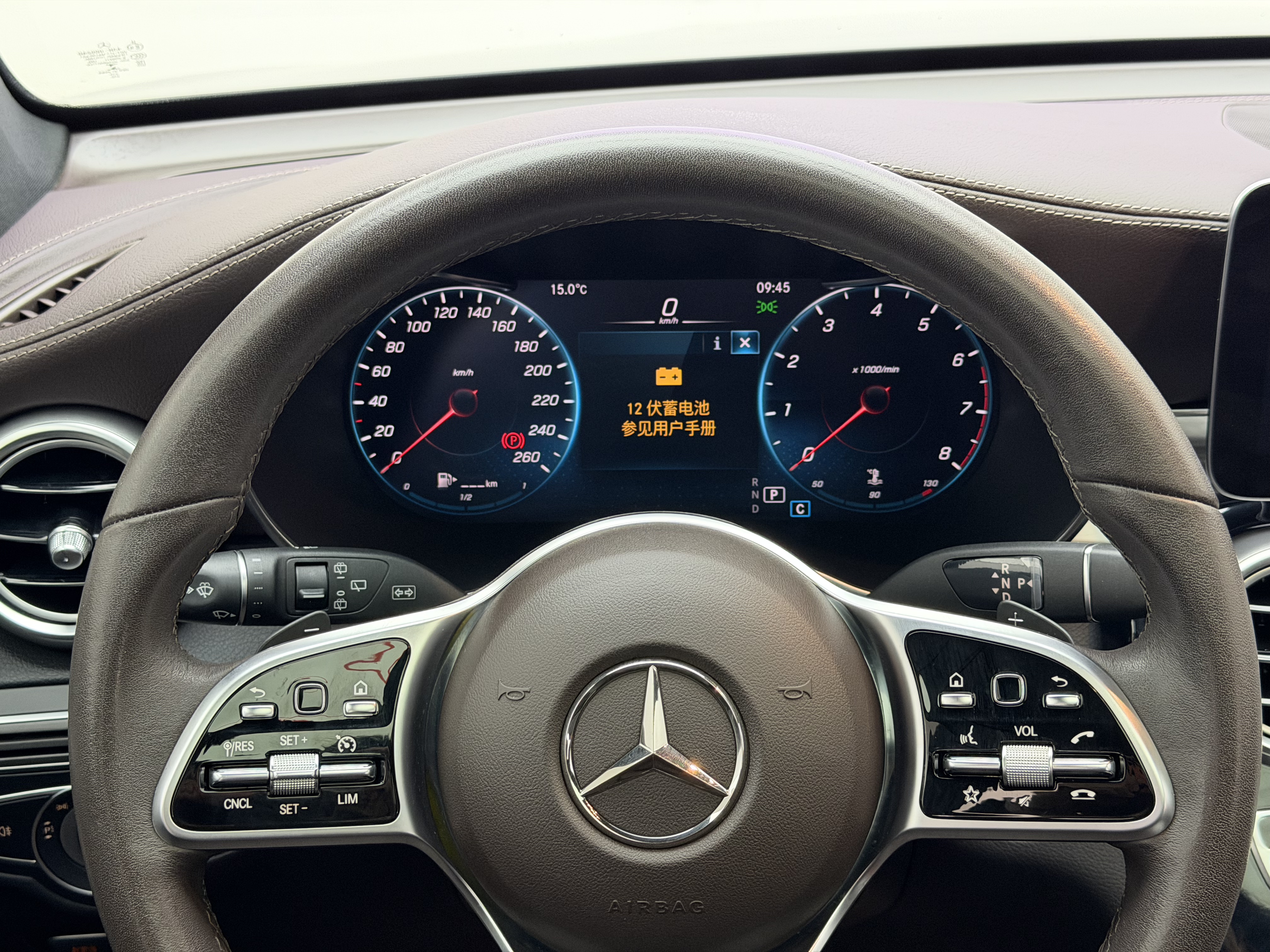 Mercedes-Benz GLC Class 2022 صورة سيارة #17