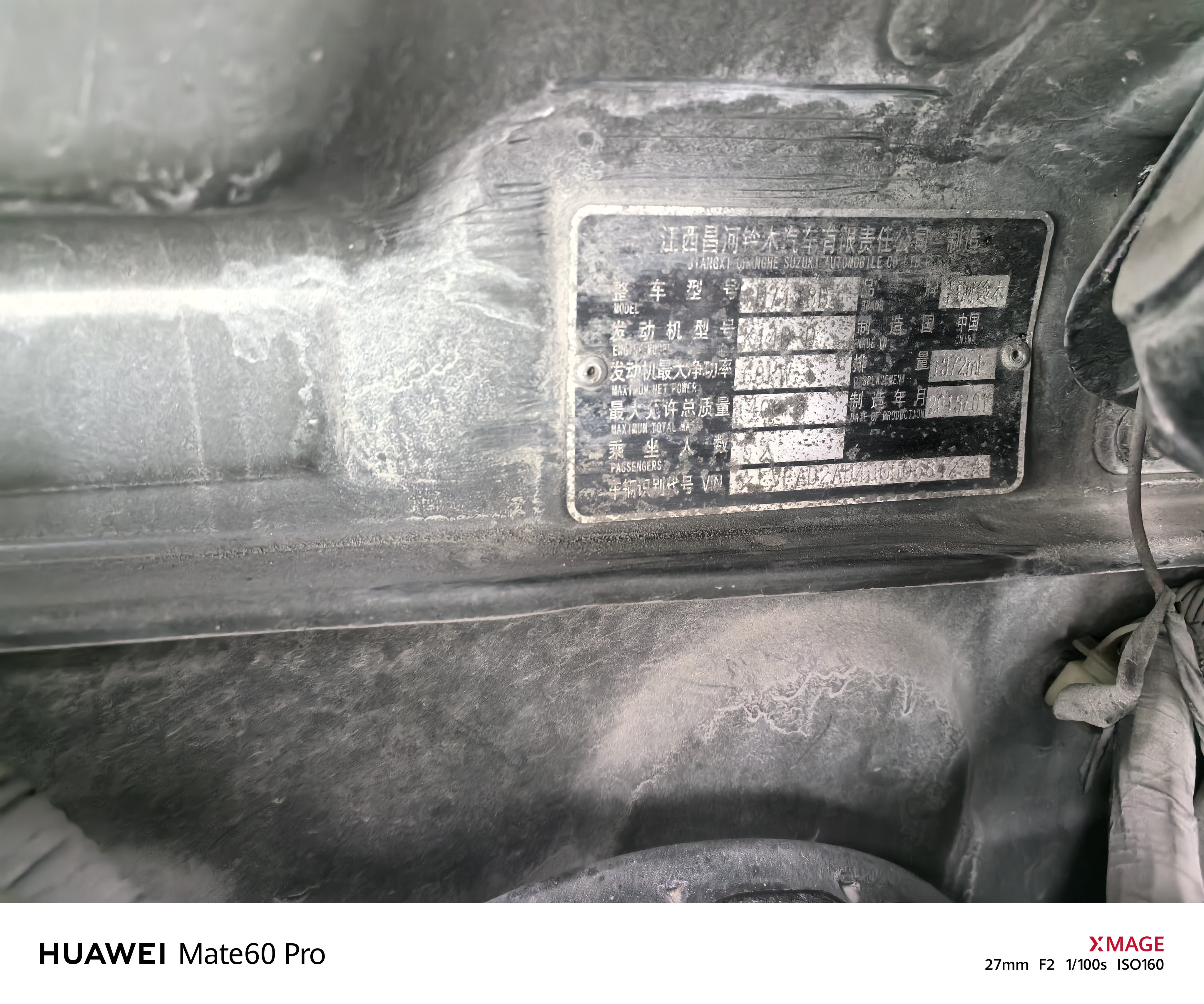 Suzuki Wagon R X5 2013 изображение автомобиля #17