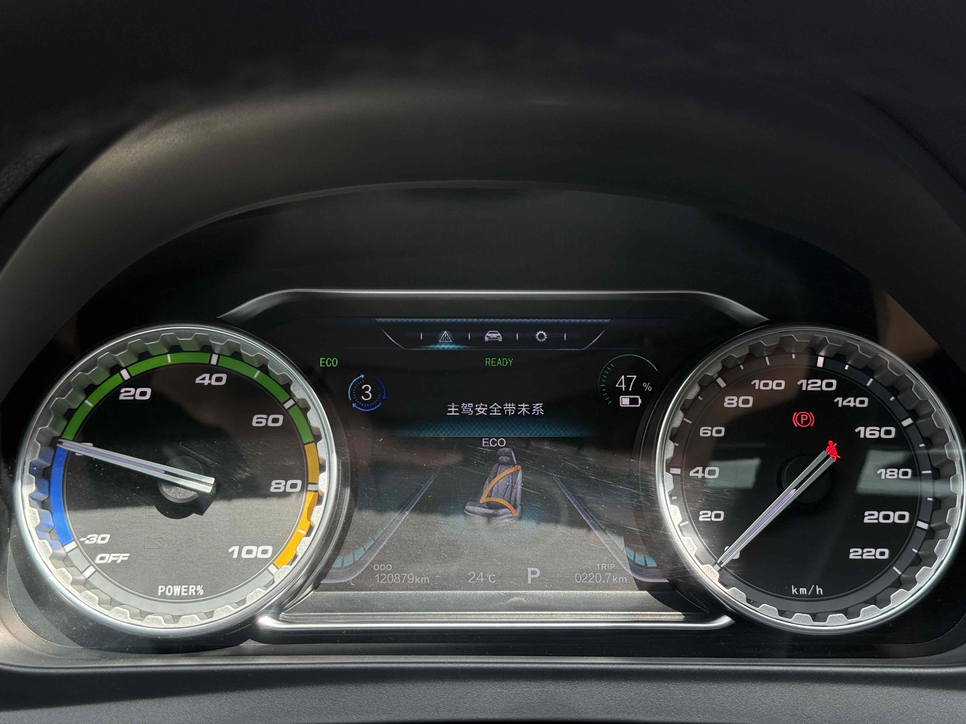 Forthing S60 EV 2022 #17 Forthing S60 EV 2022 car image #17