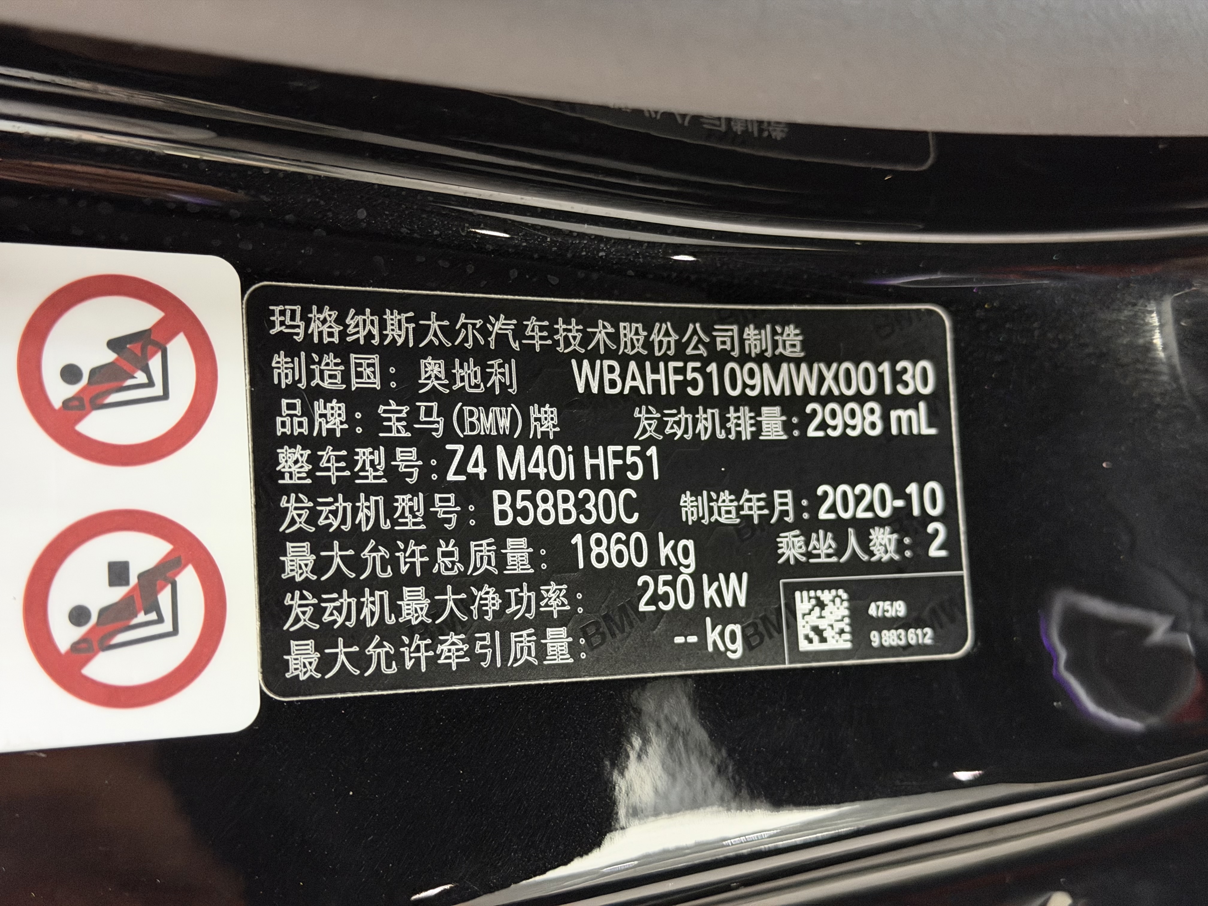 BMW Z4 2021 #17 BMW Z4 2021 car image #17