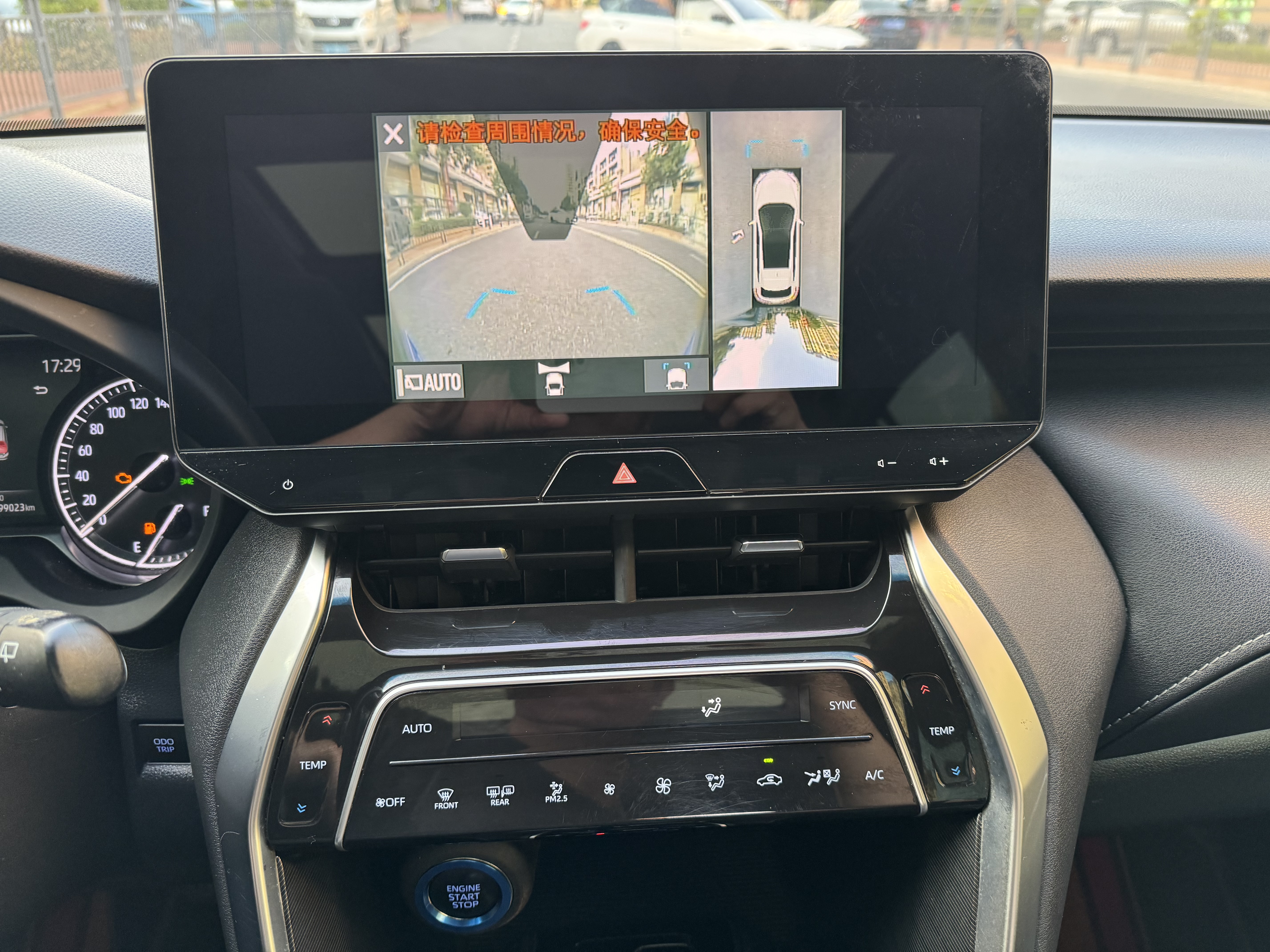 Toyota Harrier 2022 car image #17