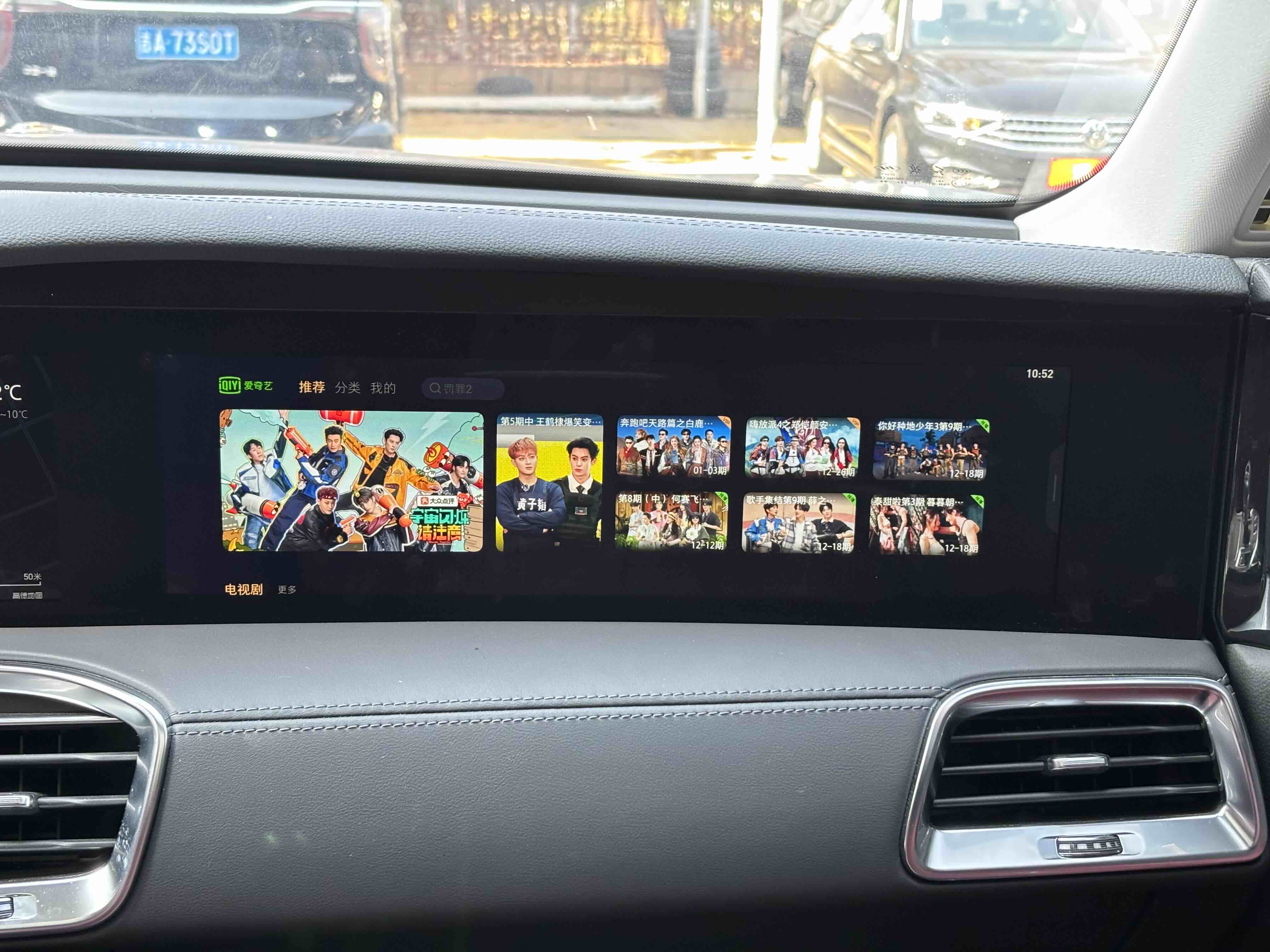 HongQi E-HS9 2023 изображение автомобиля #17