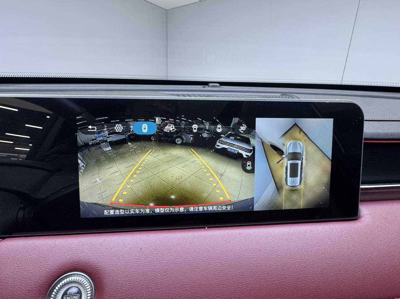 Jetour X70 PLUS 2022 car image #17