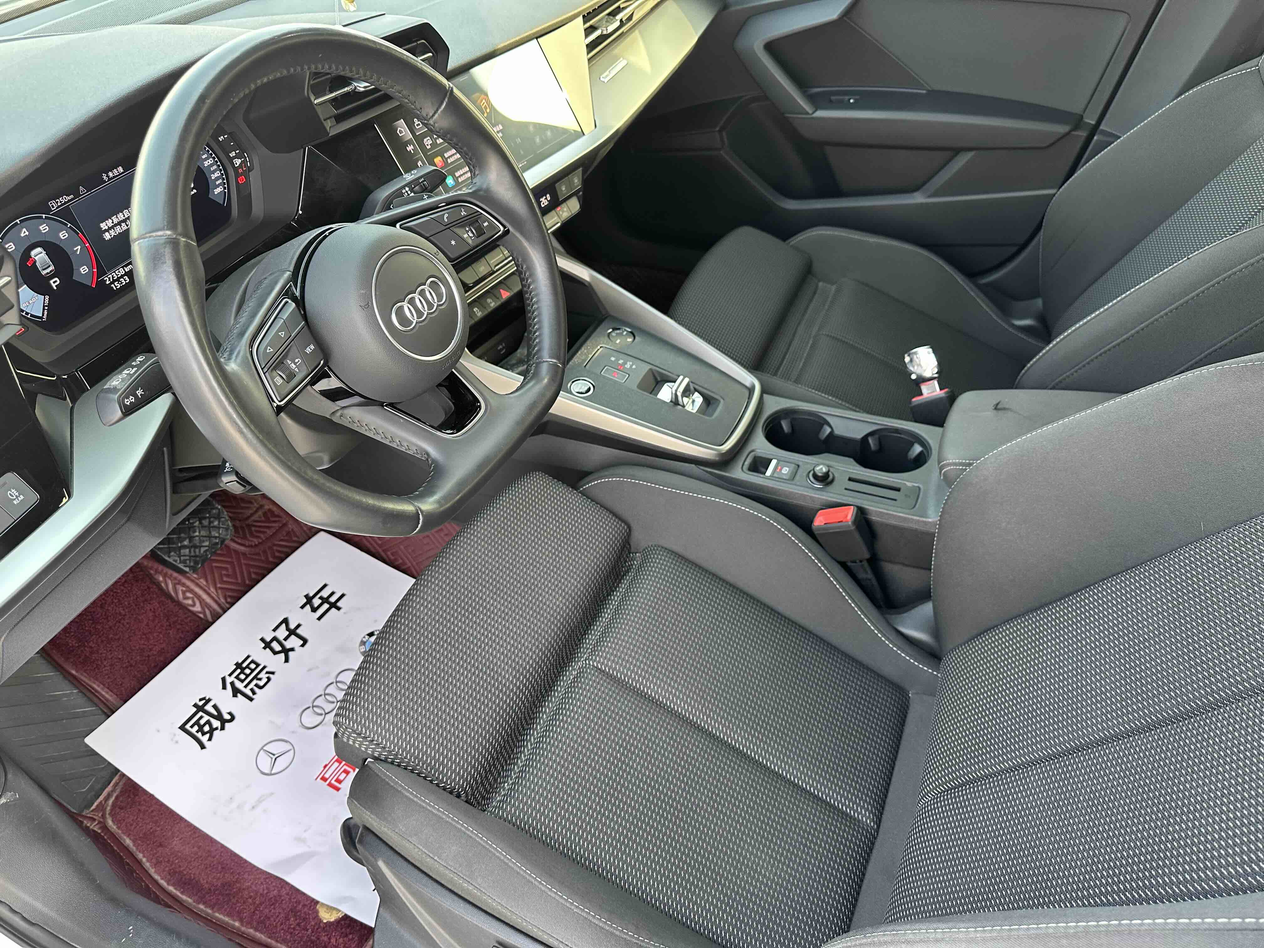 Audi A3 2022 #17 Audi A3 2022 car image #17