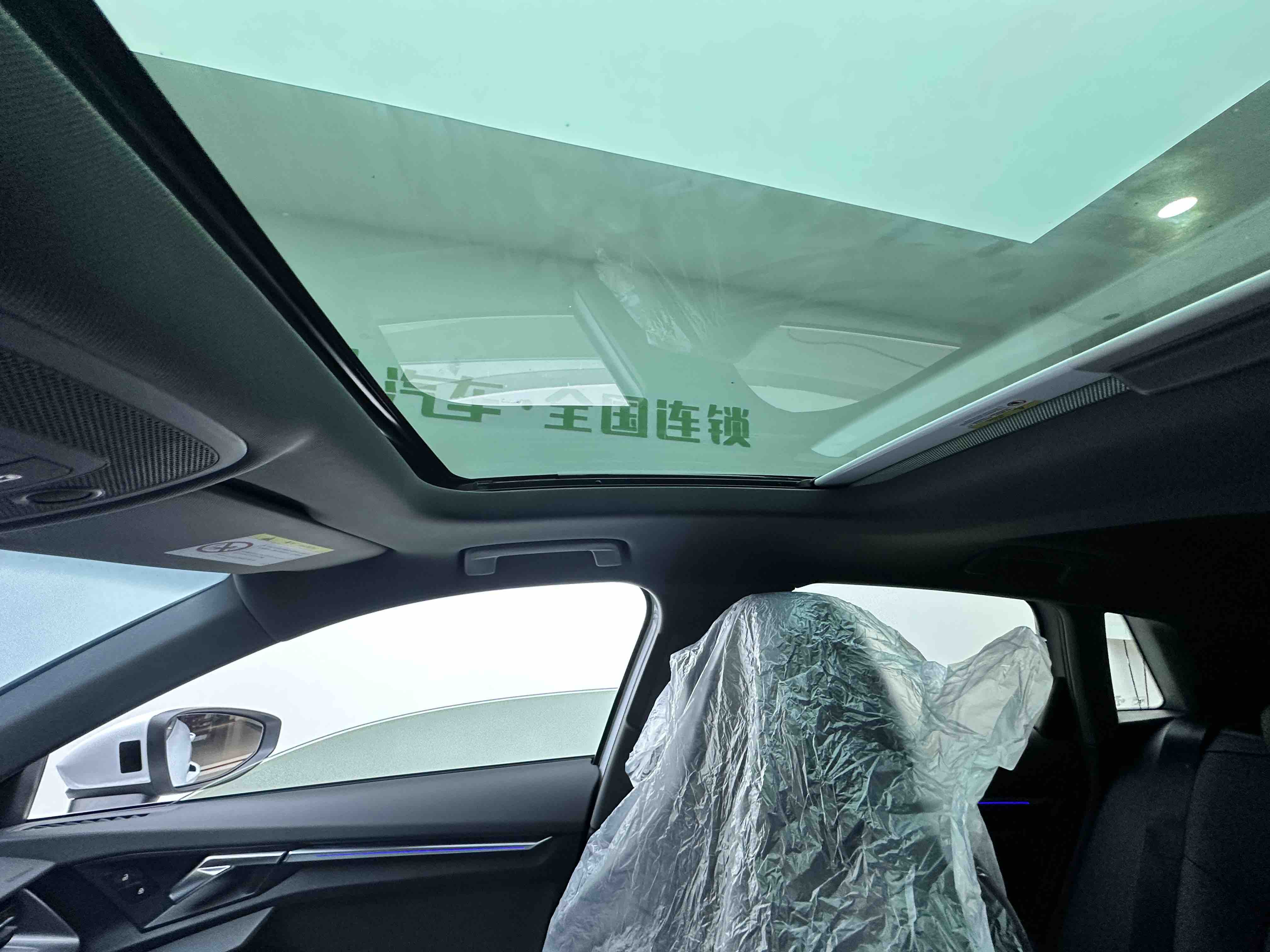 2023 #17 2023 immagine di auto #17