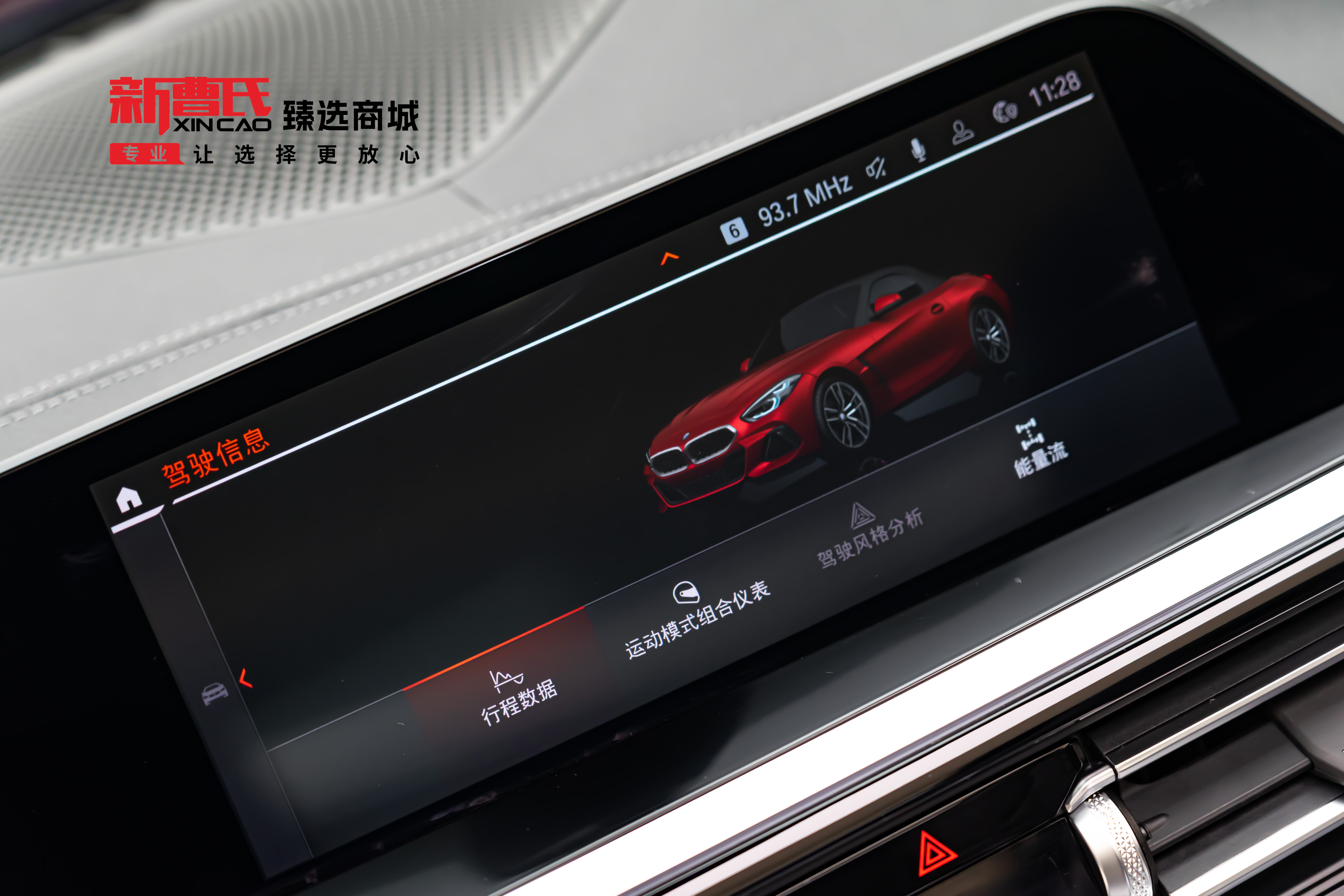 BMW Z4 M40i 2023 #17 BMW Z4 M40i 2023 car image #17