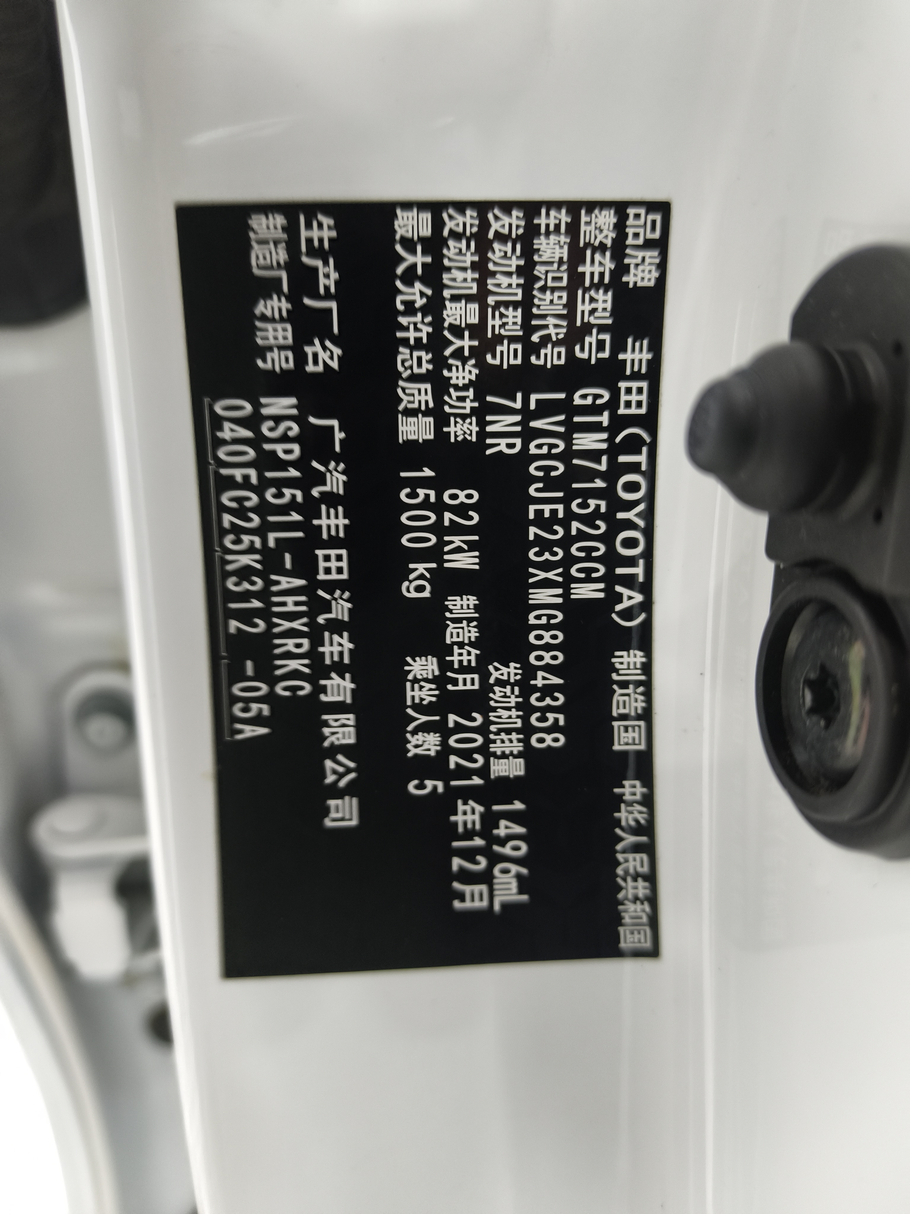Yaris L Zhixuan 2022 #17 Yaris L Zhixuan 2022 car image #17