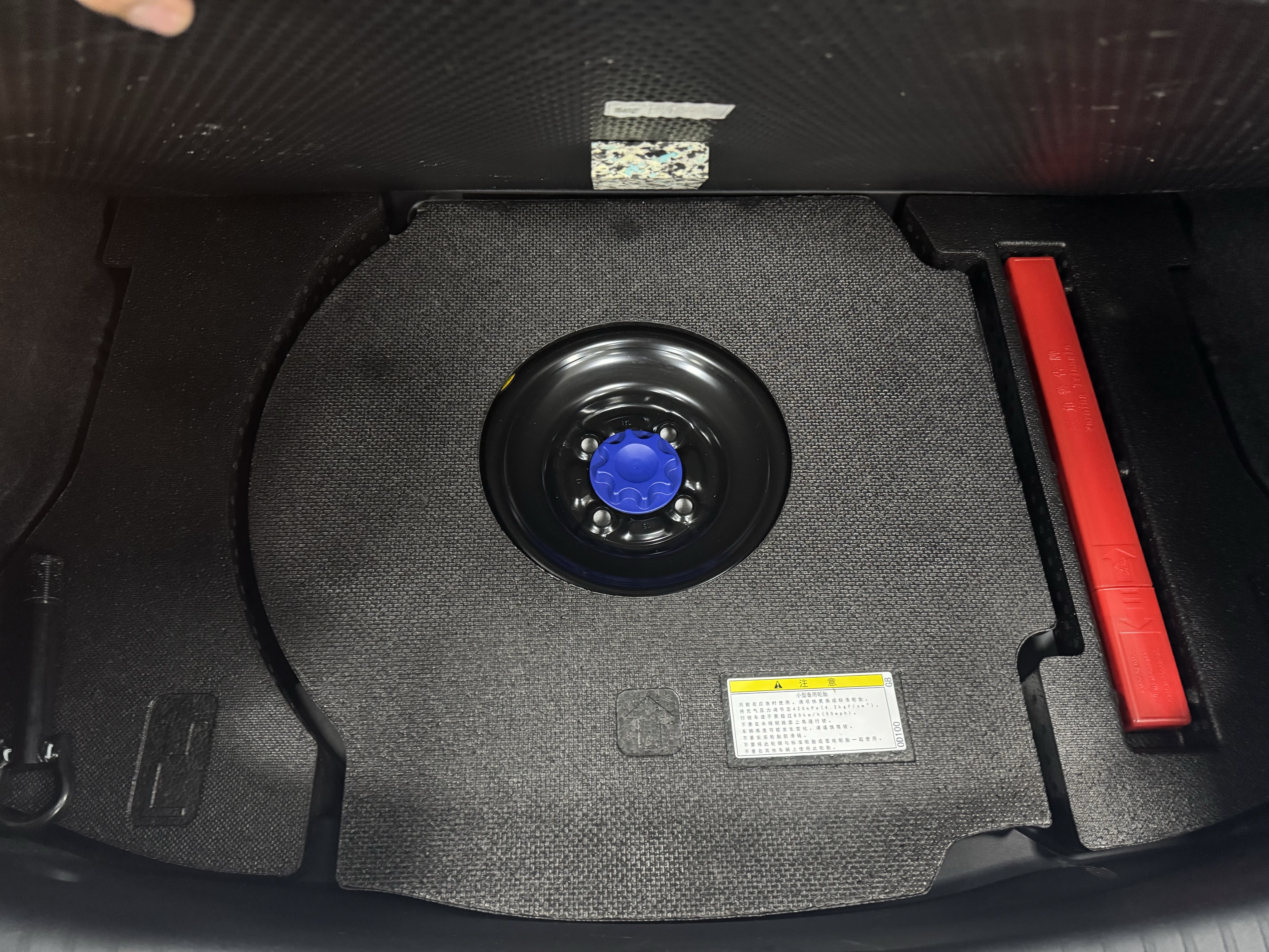 Yaris L Zhixuan 2022 car image #17
