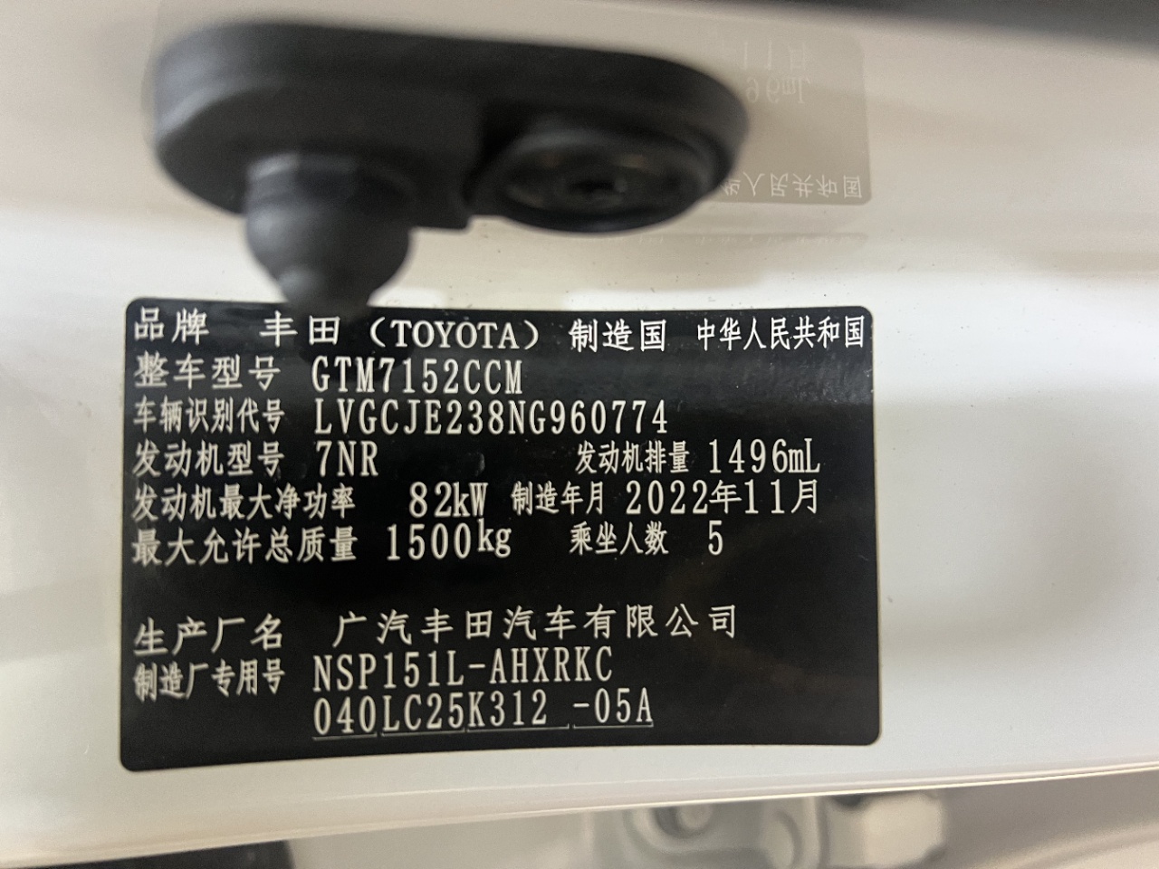 Yaris L Zhixuan 2022 #17 Yaris L Zhixuan 2022 car image #17