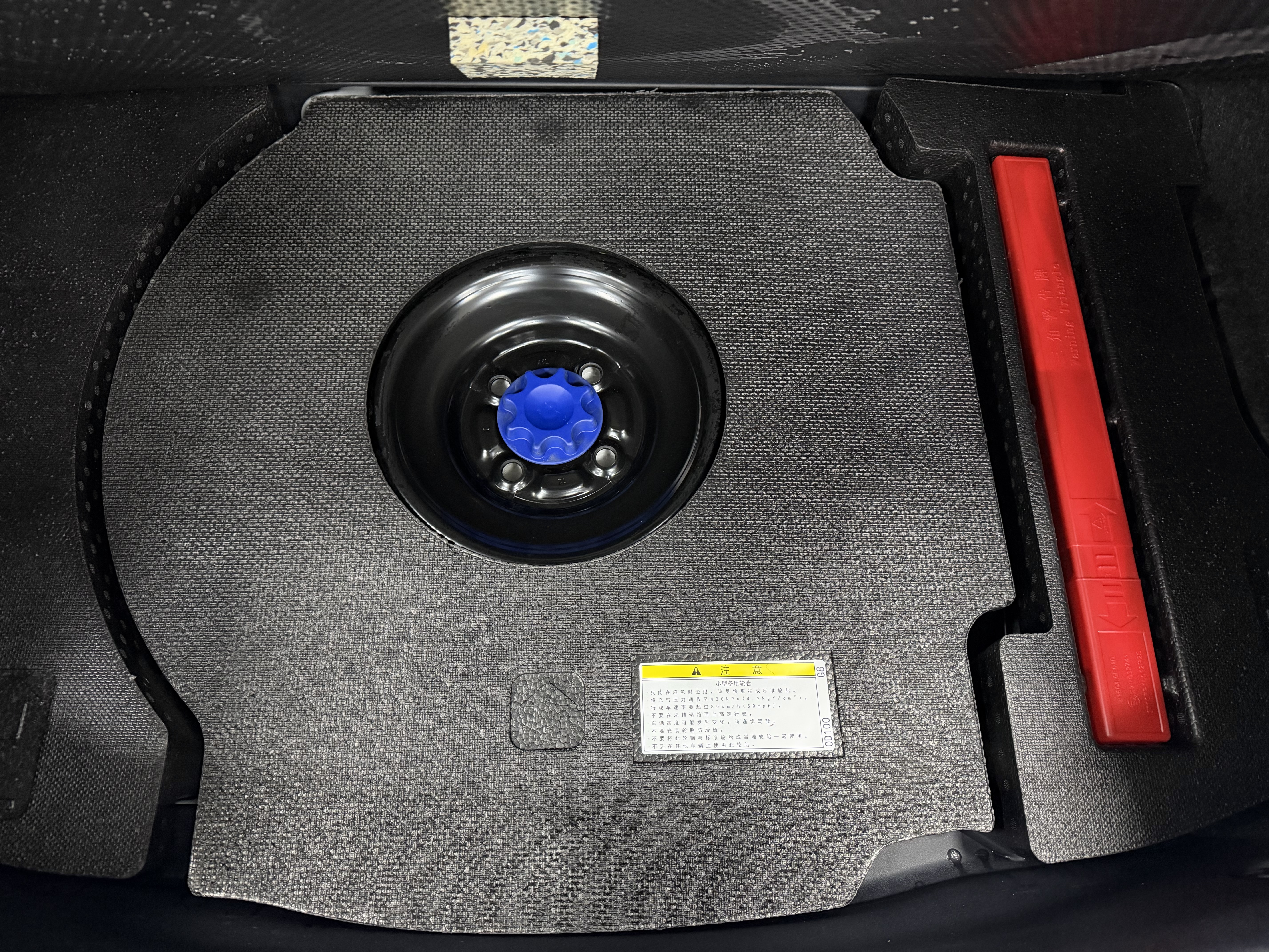 Yaris L Zhixuan 2022 car image #17